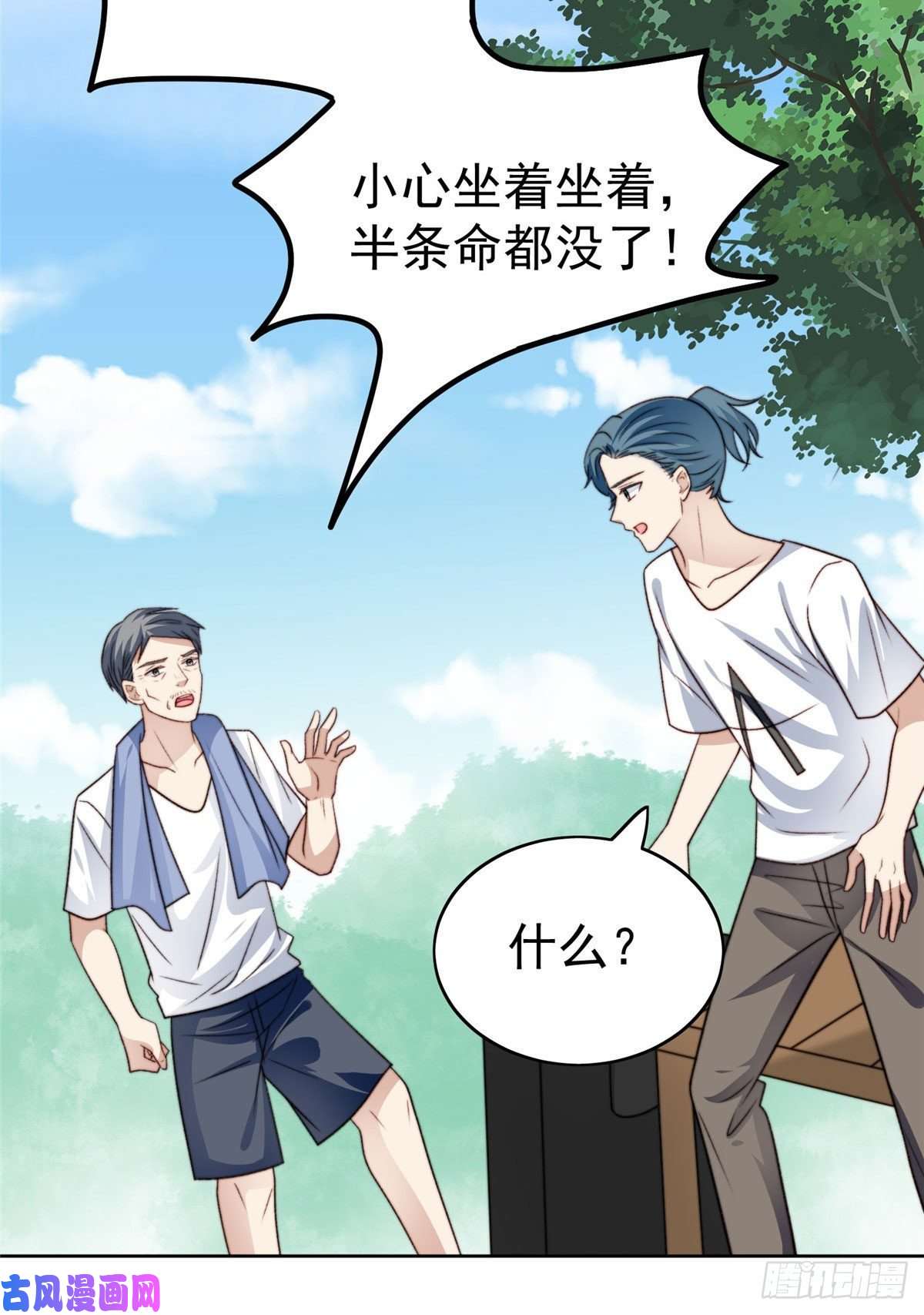 我靠大佬稳住男团c位44 美少年吸血鬼