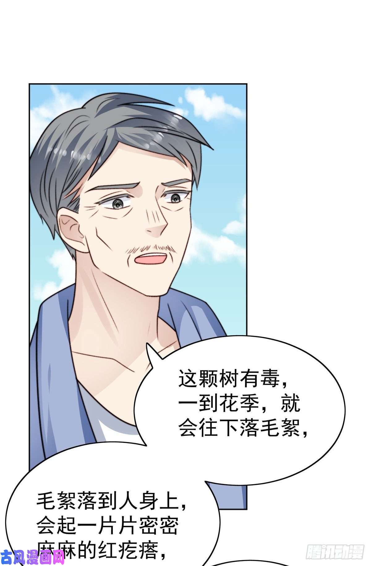 我靠大佬稳住男团c位44 美少年吸血鬼