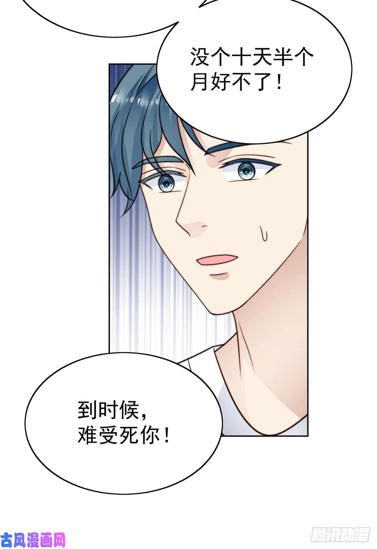 我靠大佬稳住男团c位44 美少年吸血鬼