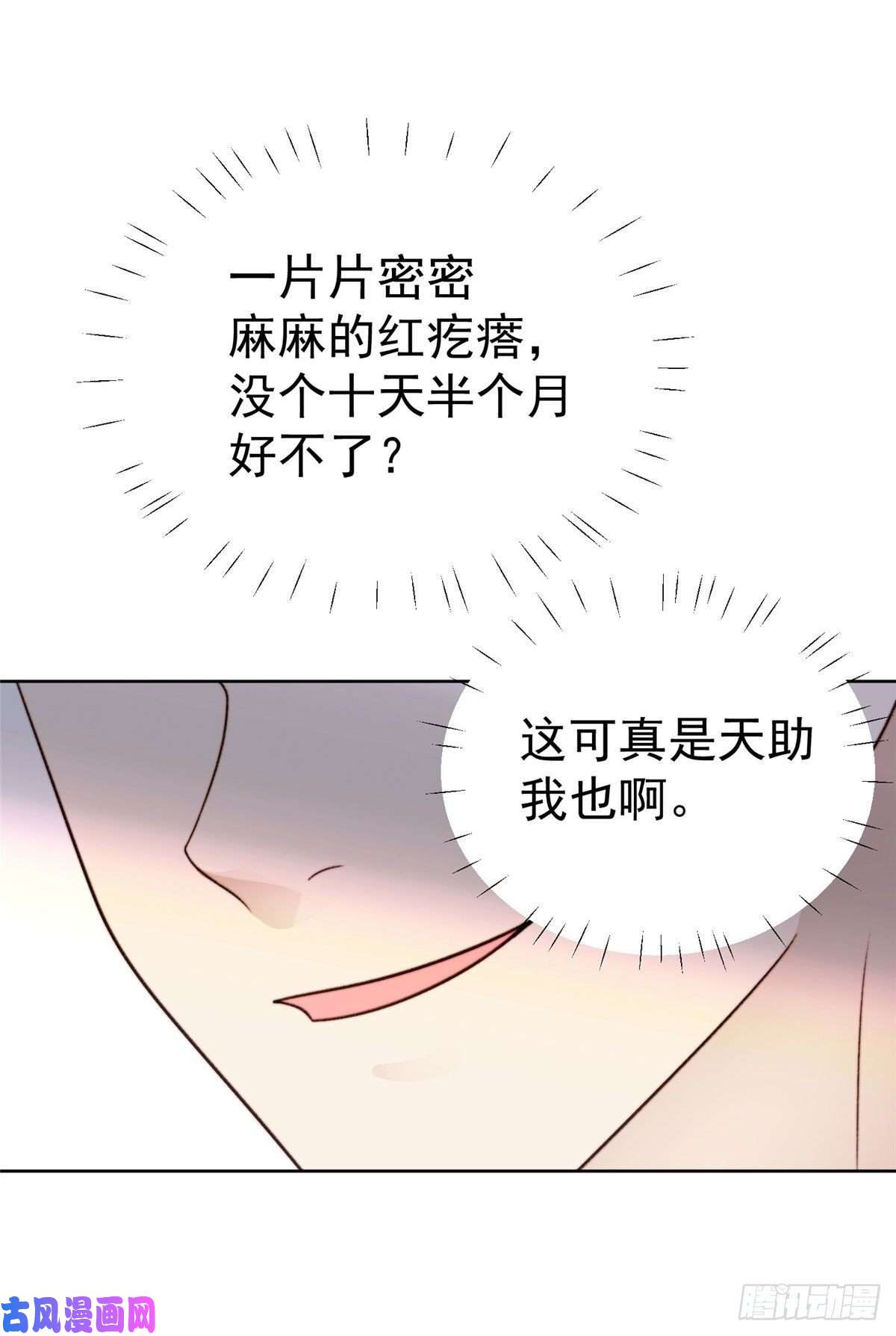 我靠大佬稳住男团c位44 美少年吸血鬼