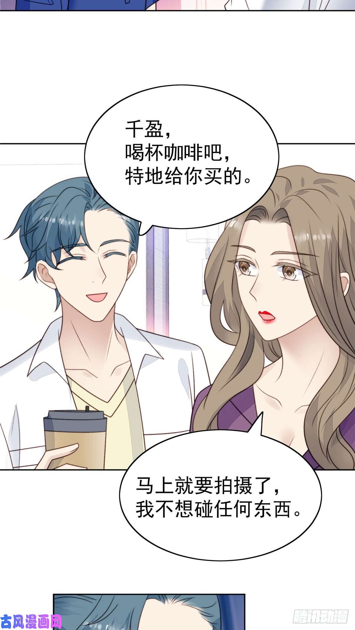 我靠大佬稳住男团c位44 美少年吸血鬼