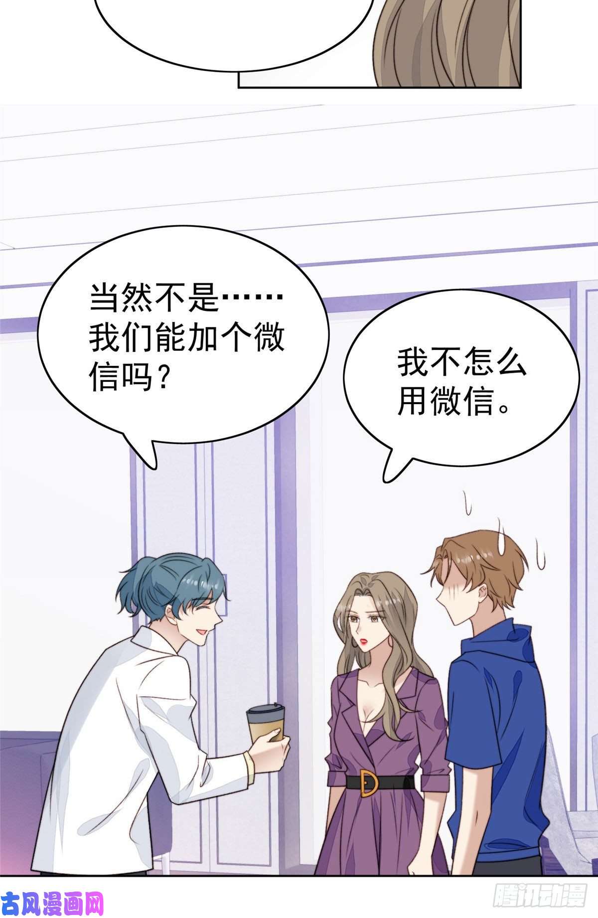 我靠大佬稳住男团c位44 美少年吸血鬼