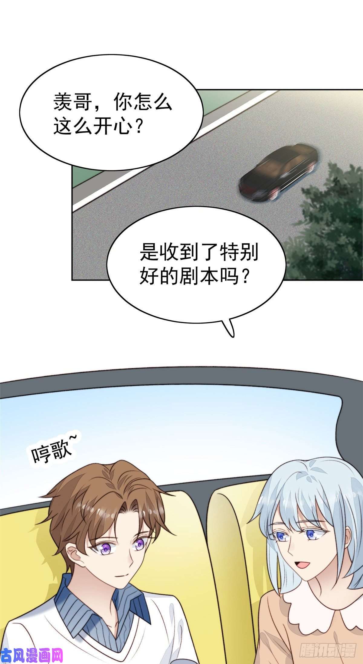 我靠大佬稳住男团c位45 叶羡过敏了？