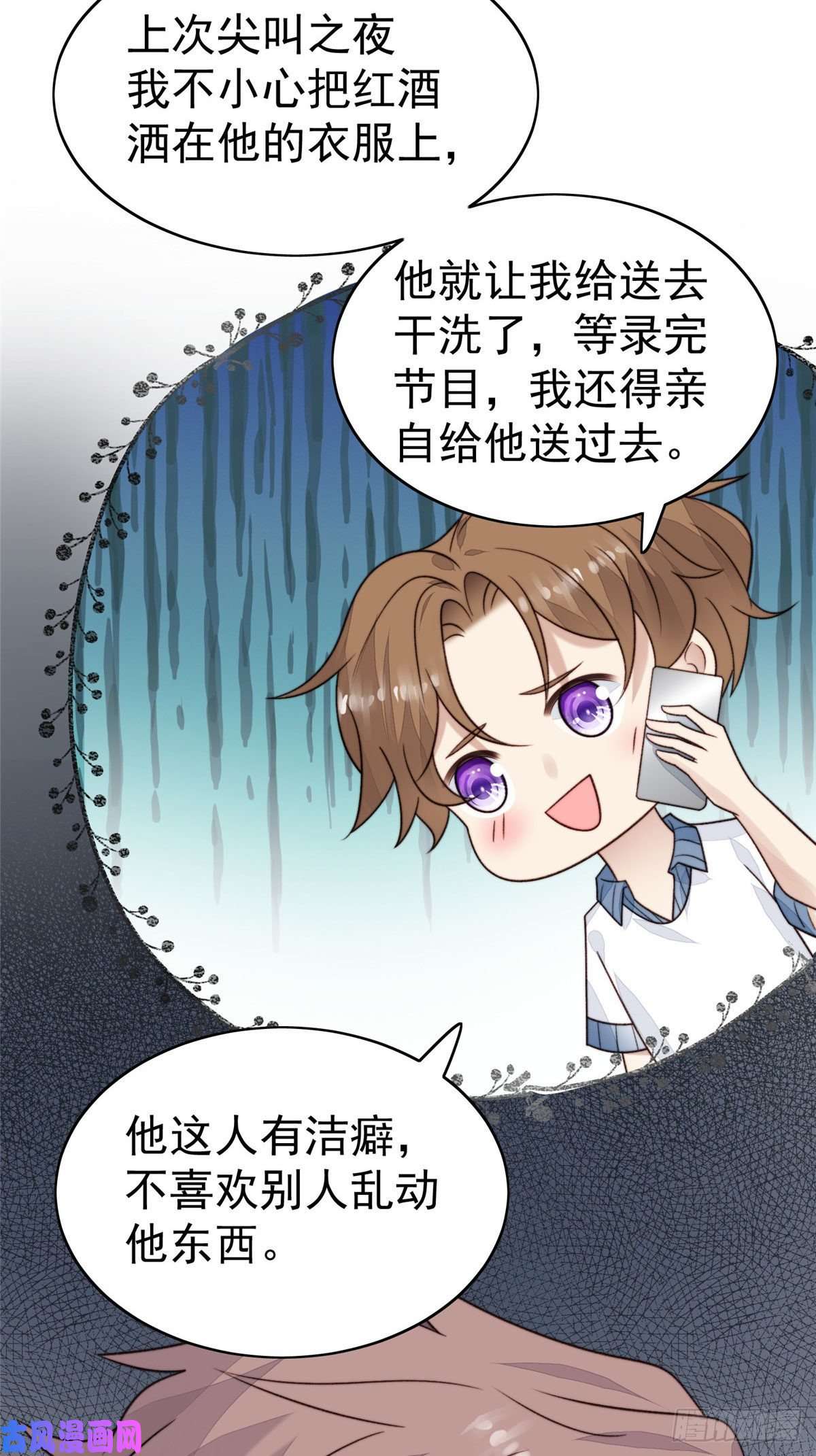 我靠大佬稳住男团c位45 叶羡过敏了？