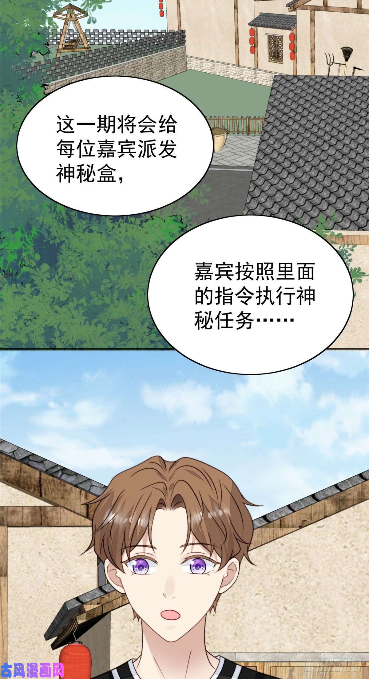 我靠大佬稳住男团c位45 叶羡过敏了？