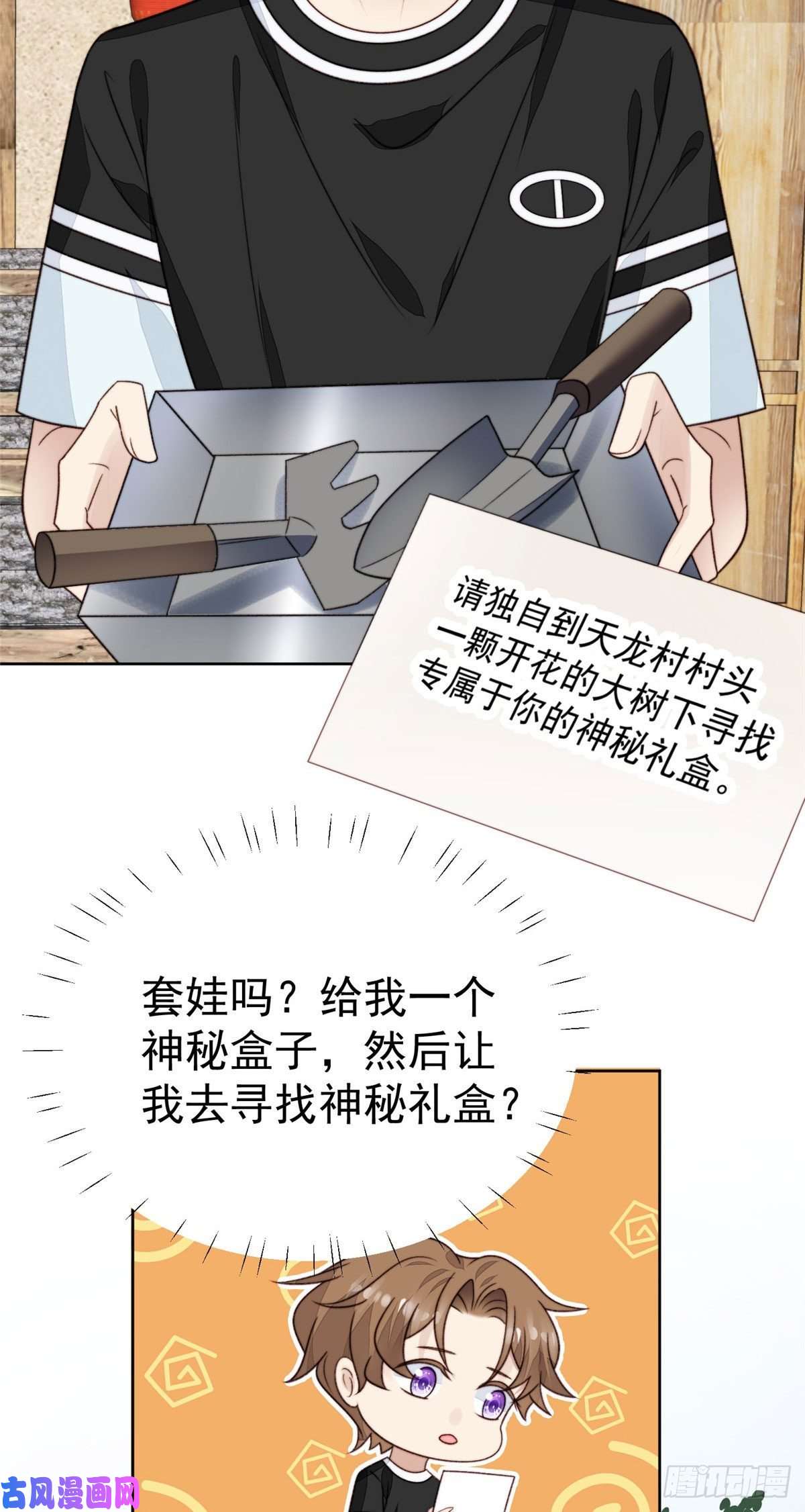 我靠大佬稳住男团c位45 叶羡过敏了？