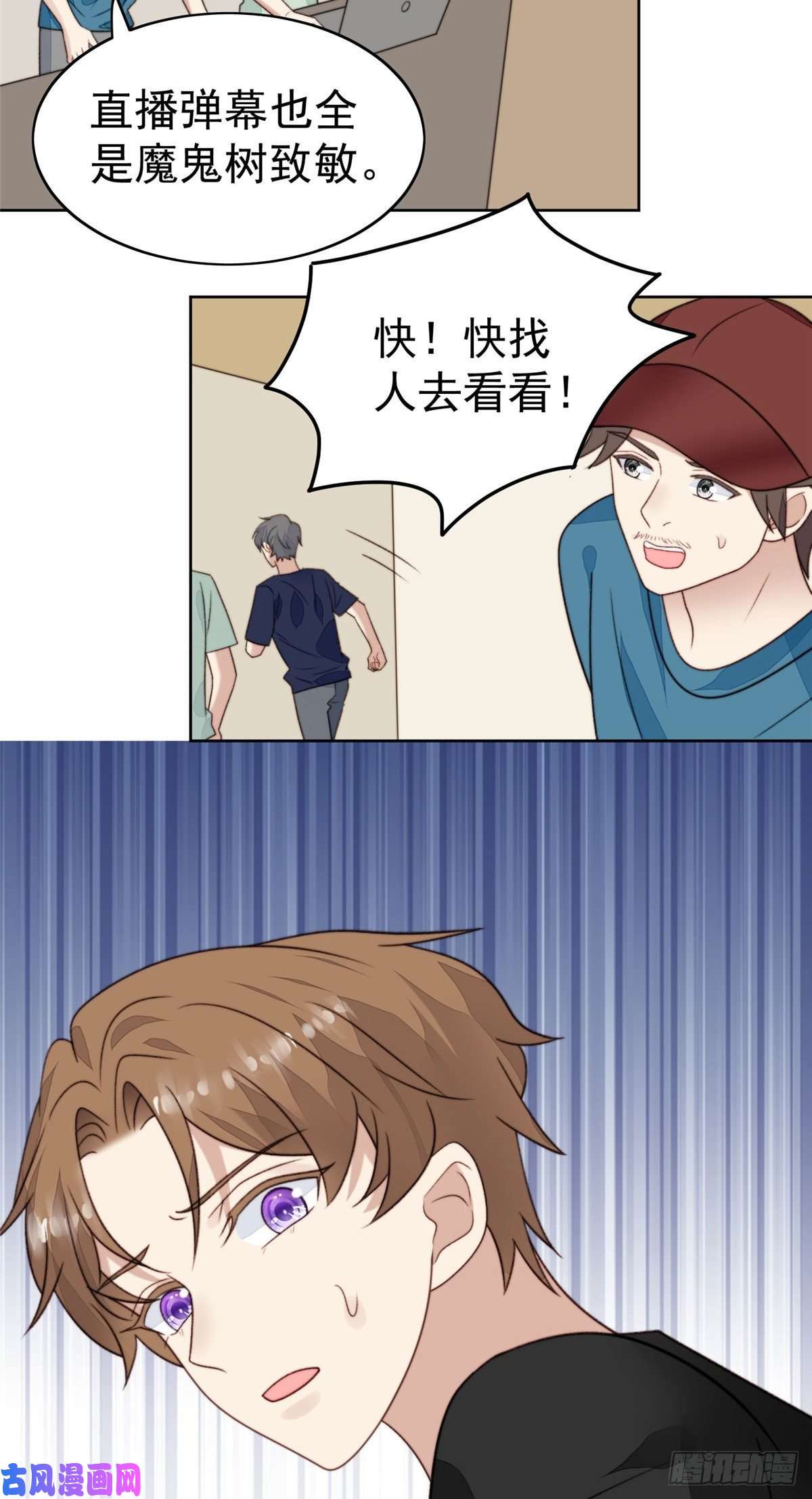 我靠大佬稳住男团c位45 叶羡过敏了？
