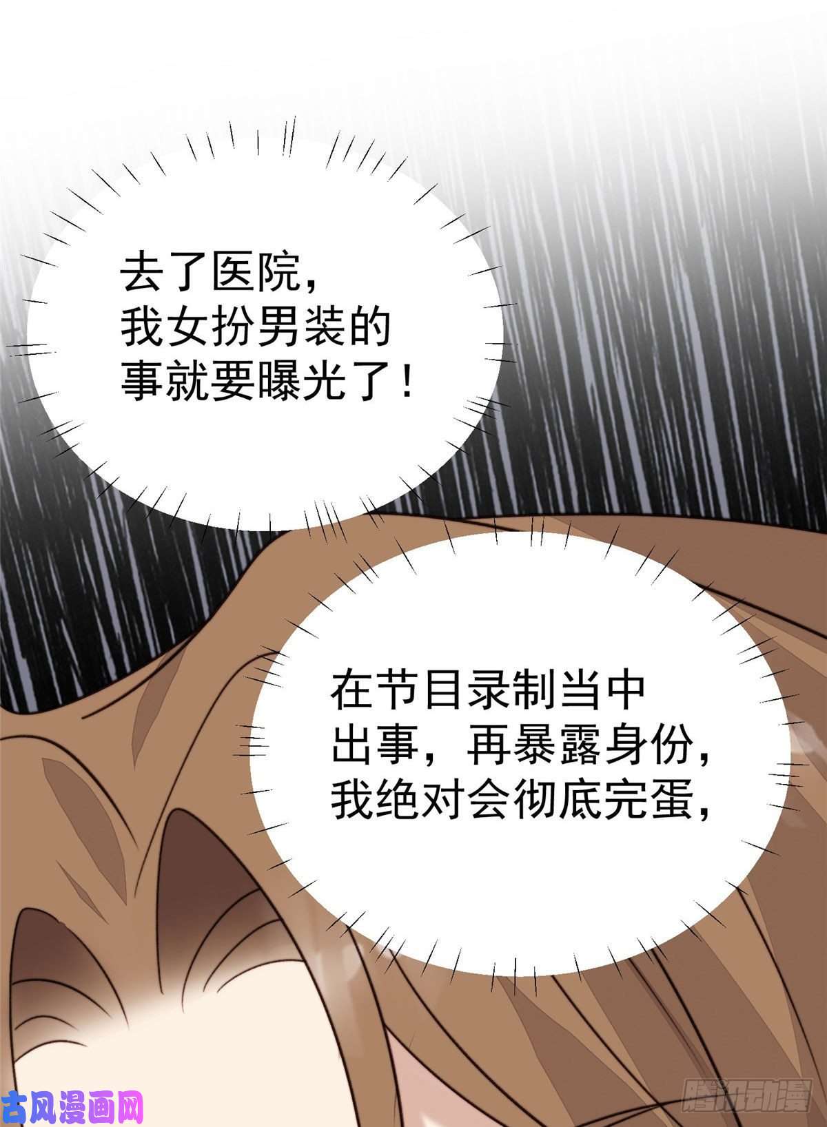 我靠大佬稳住男团c位45 叶羡过敏了？