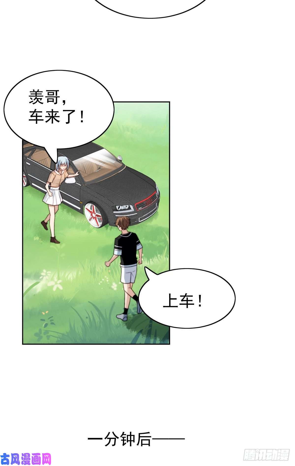 我靠大佬稳住男团c位45 叶羡过敏了？