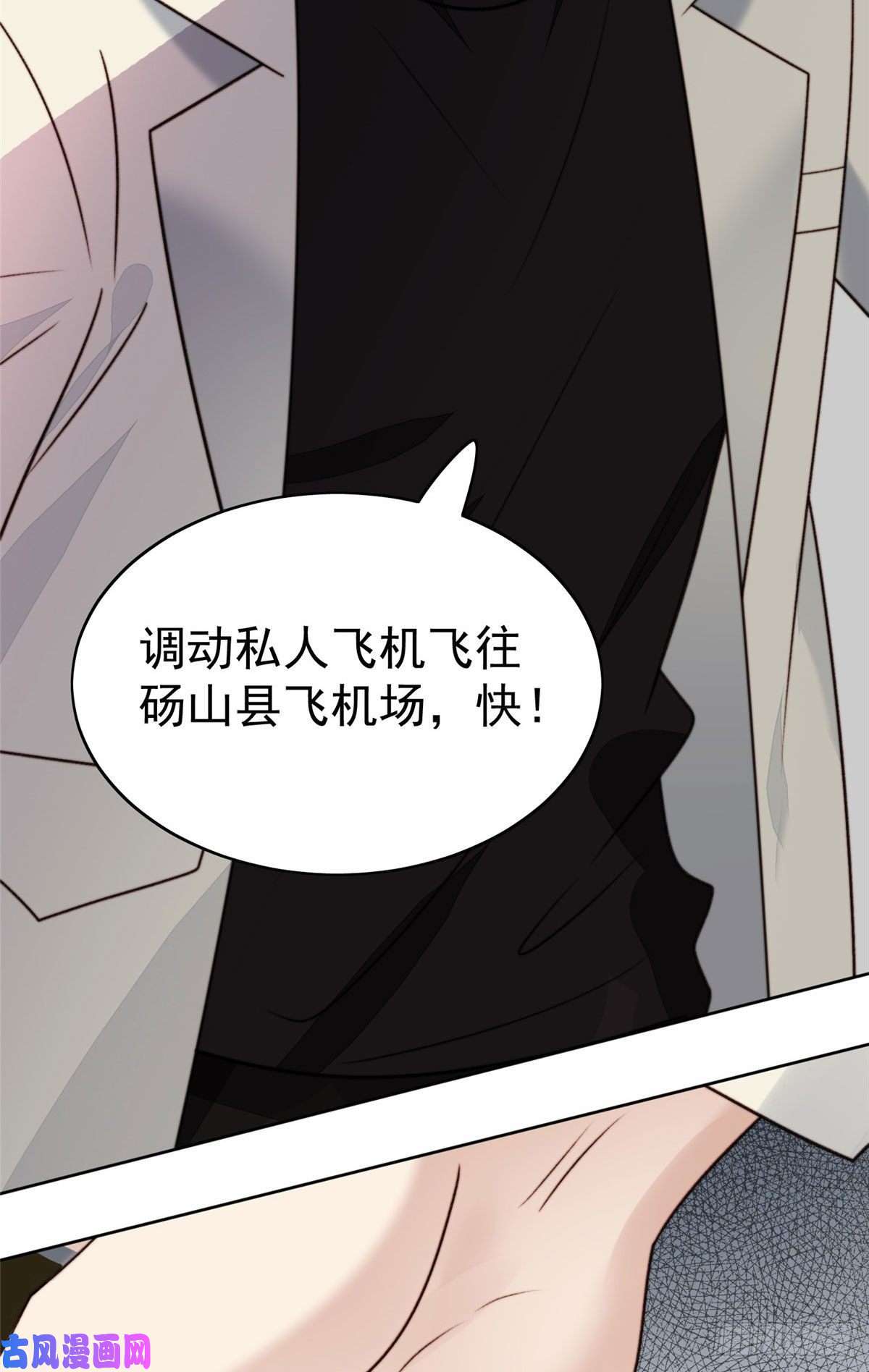 我靠大佬稳住男团c位45 叶羡过敏了？