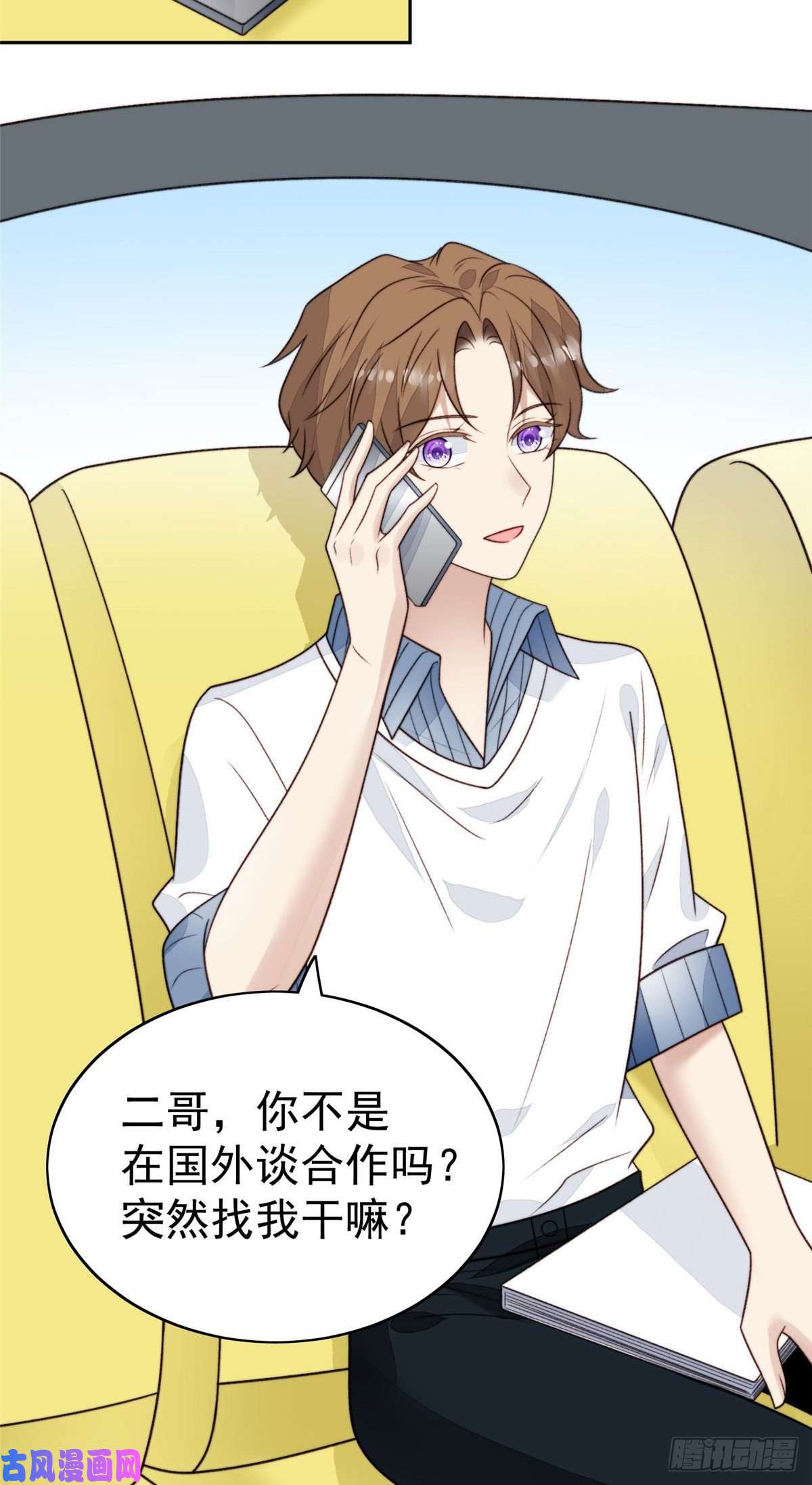 我靠大佬稳住男团c位45 叶羡过敏了？