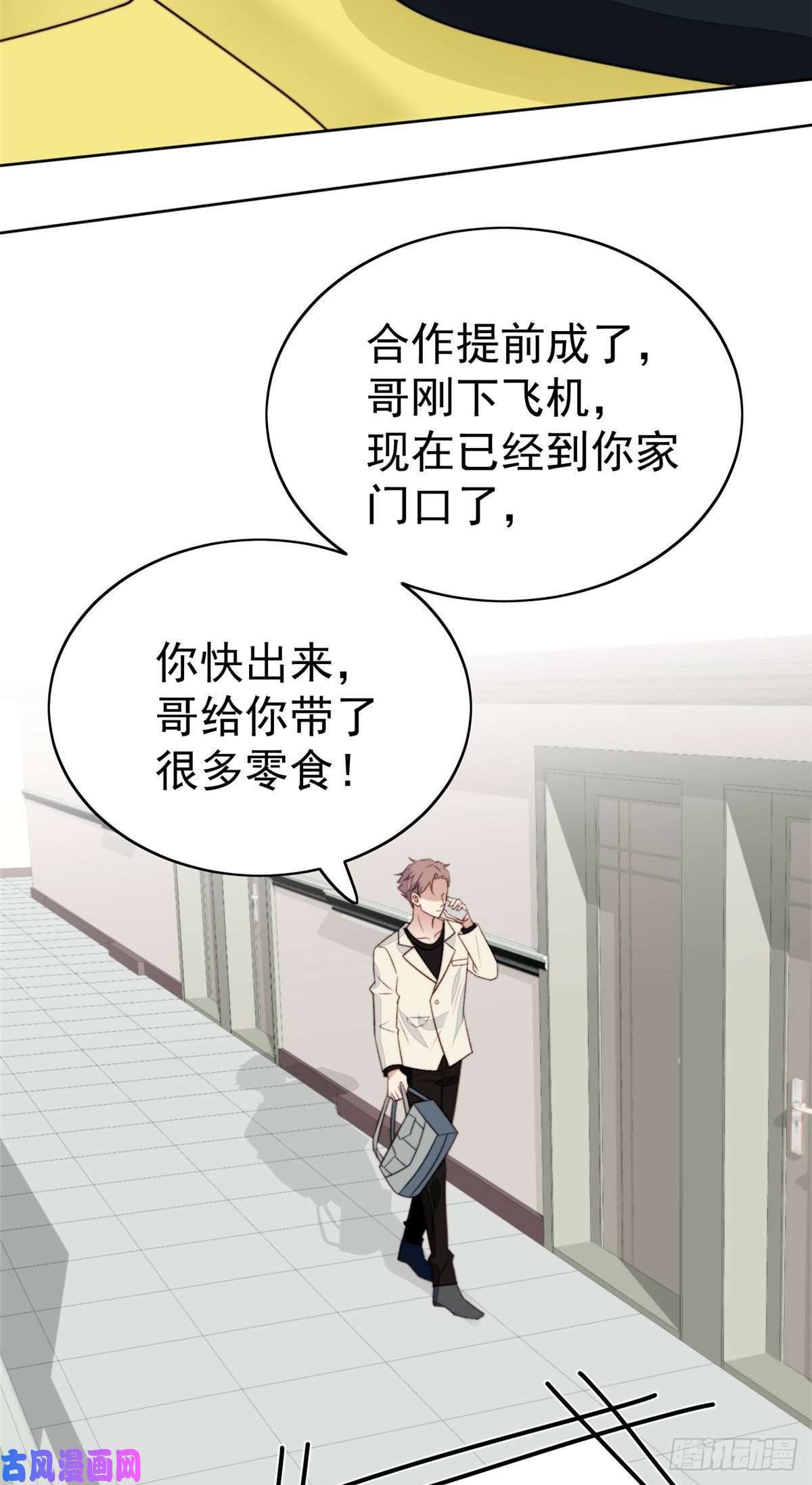 我靠大佬稳住男团c位45 叶羡过敏了？