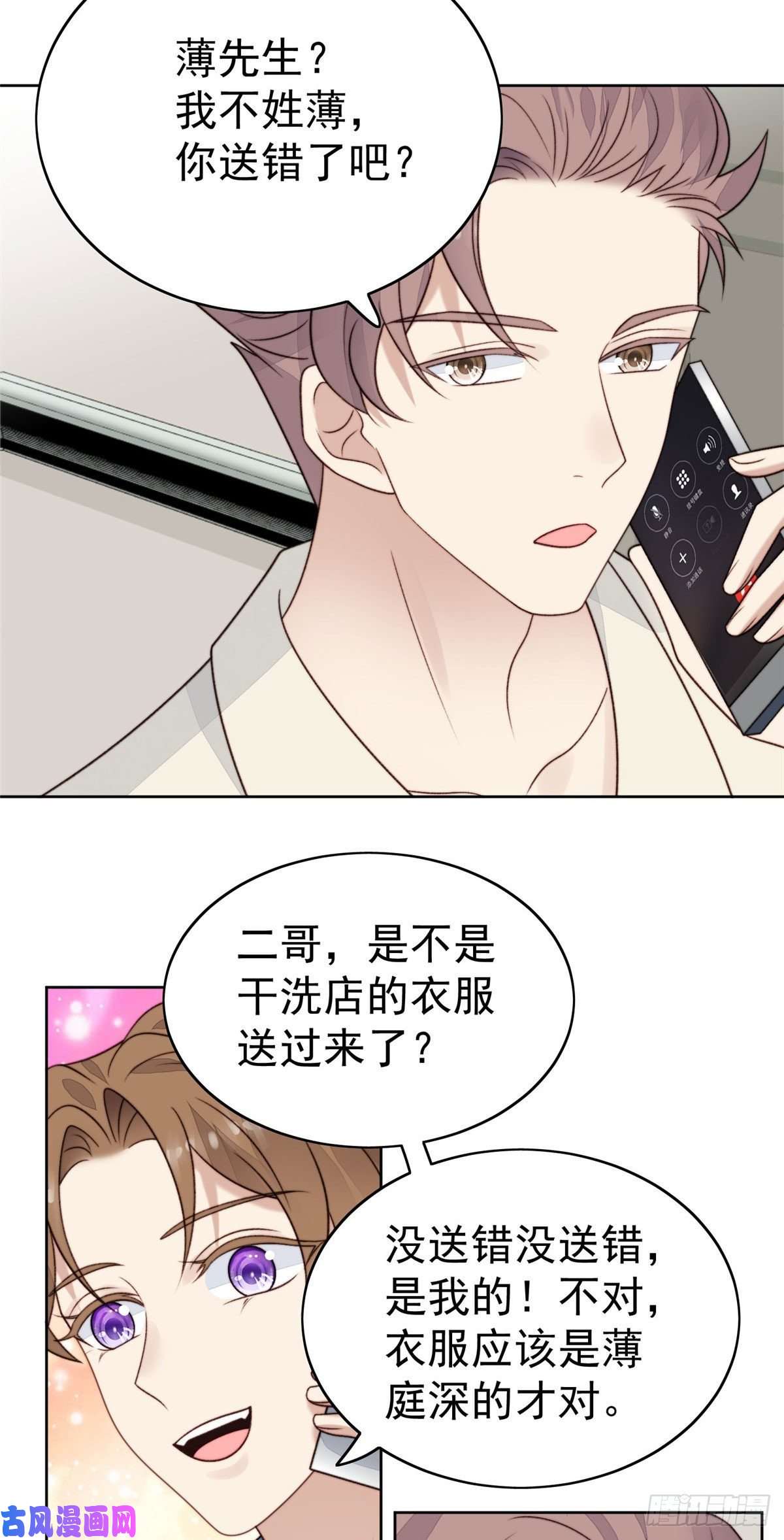 我靠大佬稳住男团c位45 叶羡过敏了？