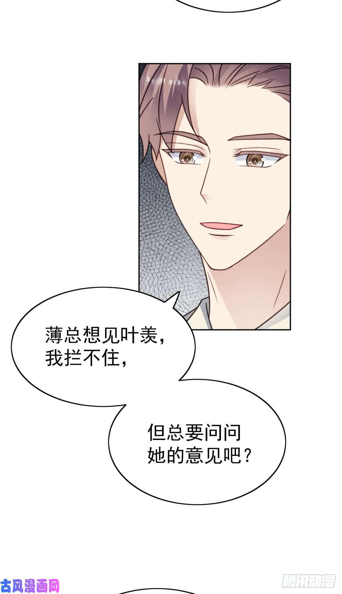 我靠大佬稳住男团c位46 醋精来啦