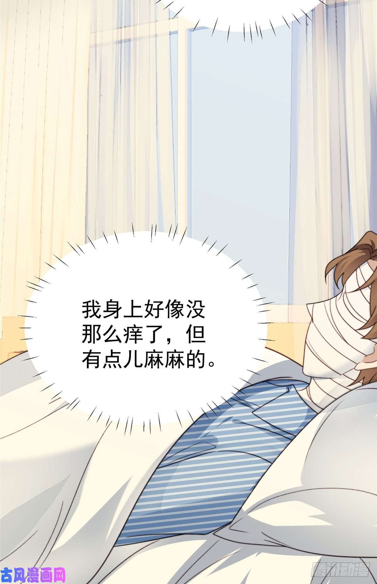 我靠大佬稳住男团c位46 醋精来啦