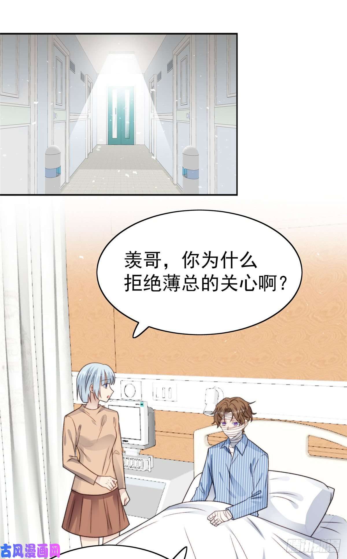 我靠大佬稳住男团c位47 叶羡被包养了？