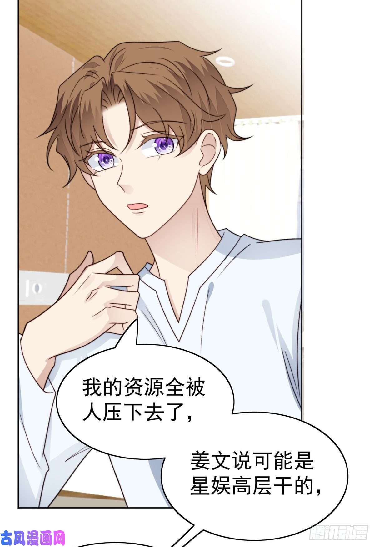 我靠大佬稳住男团c位47 叶羡被包养了？