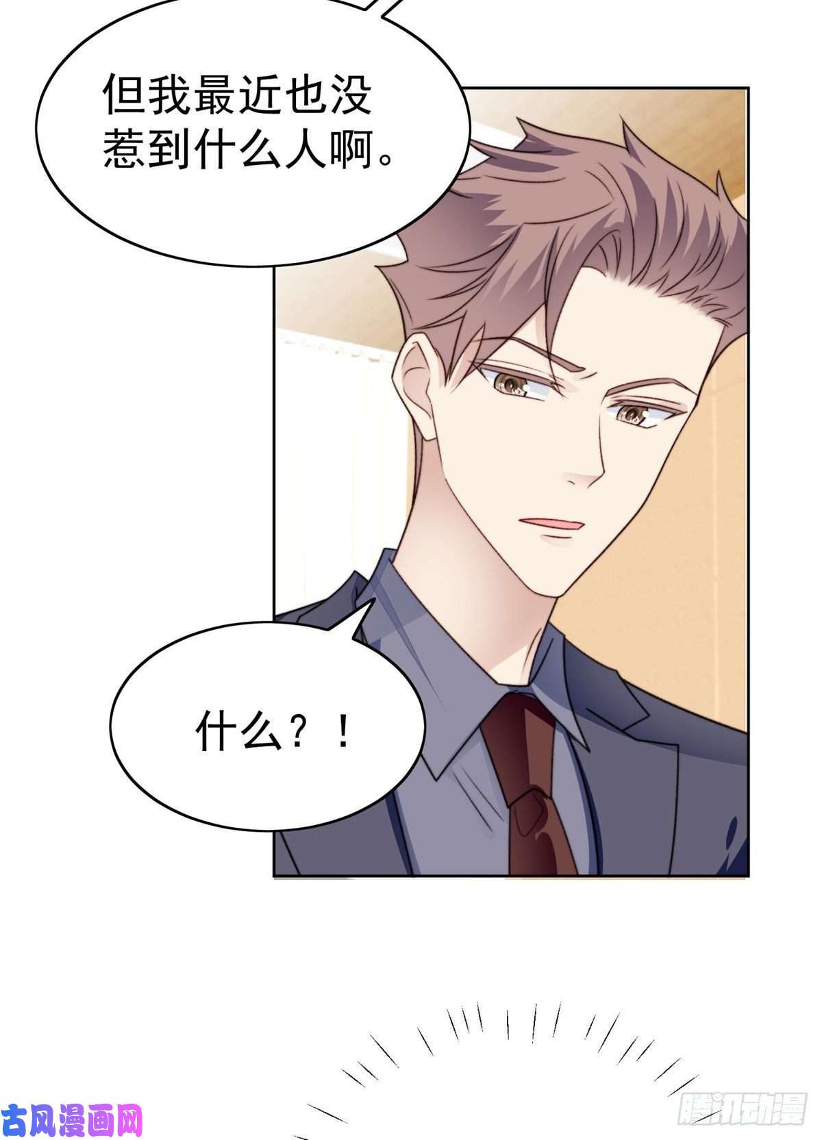 我靠大佬稳住男团c位47 叶羡被包养了？