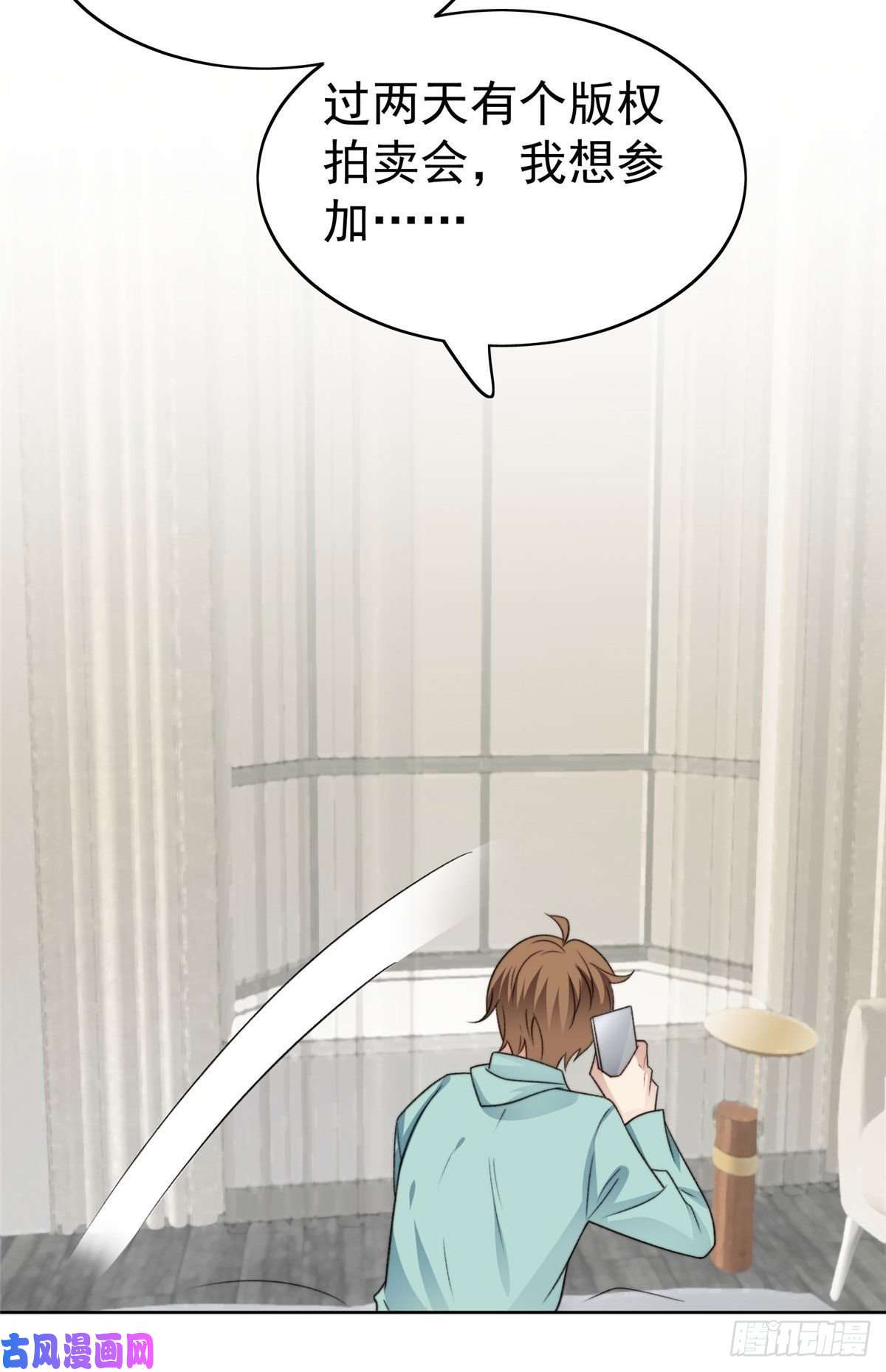 我靠大佬稳住男团c位47 叶羡被包养了？