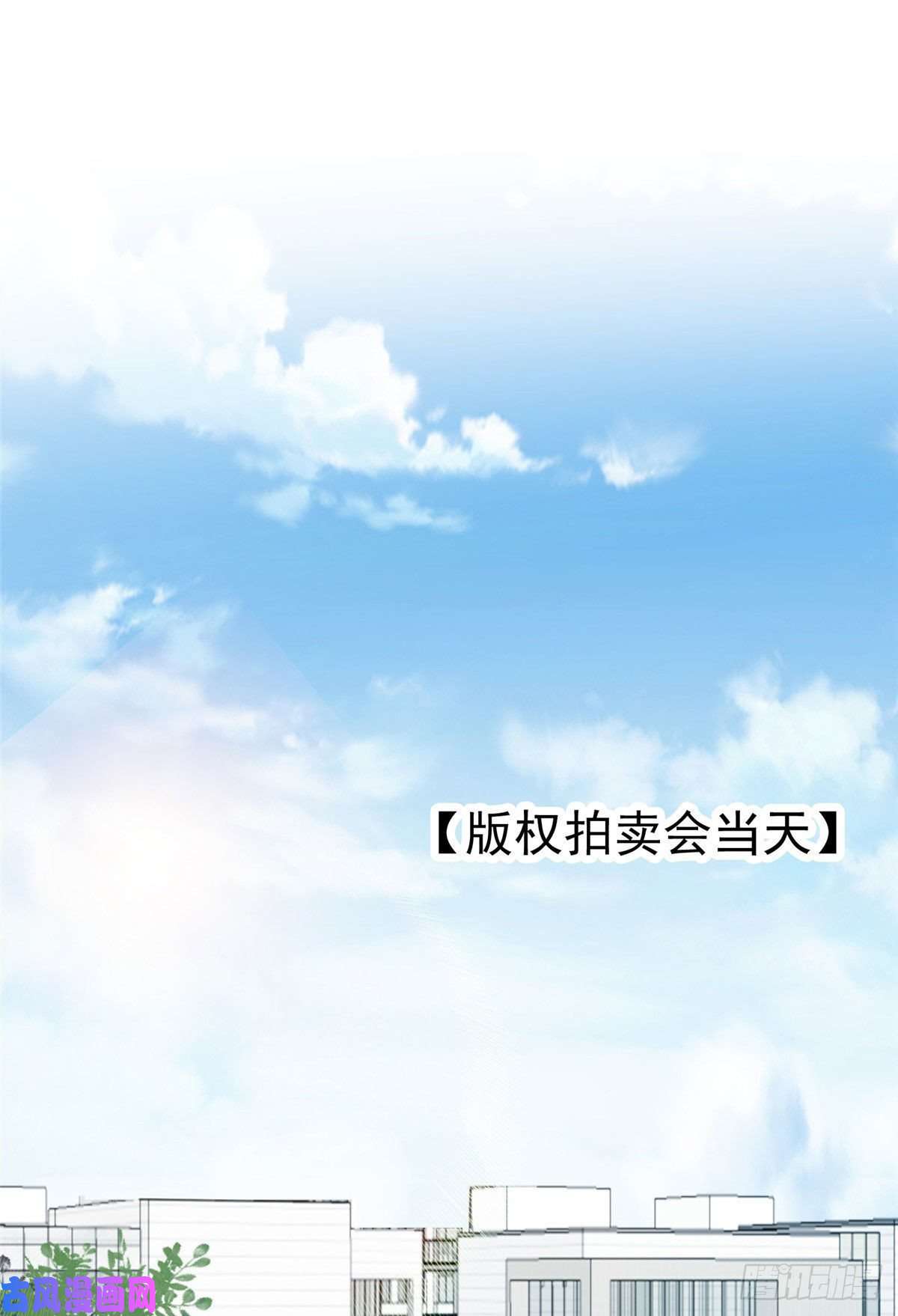 我靠大佬稳住男团c位47 叶羡被包养了？