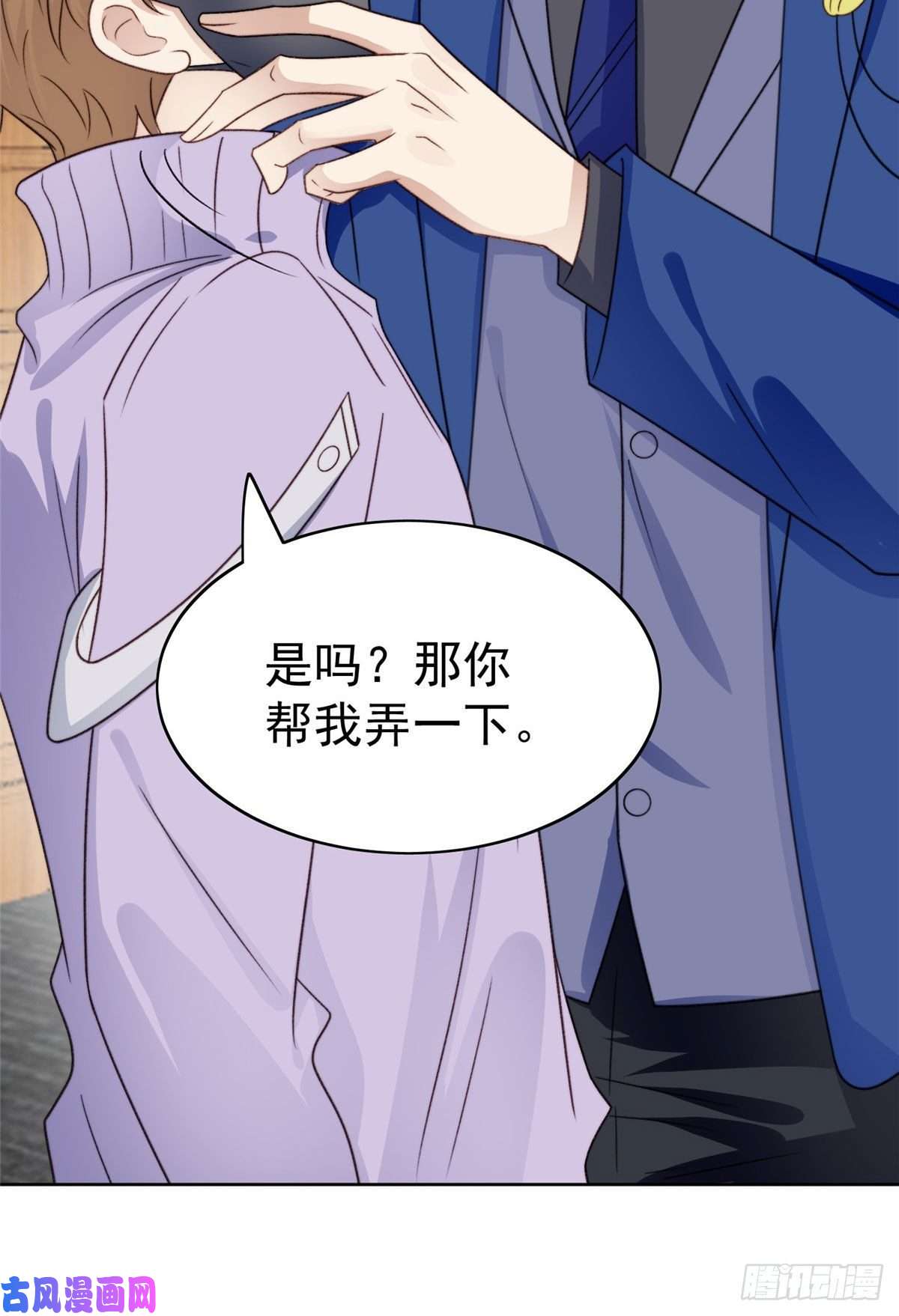 我靠大佬稳住男团c位47 叶羡被包养了？