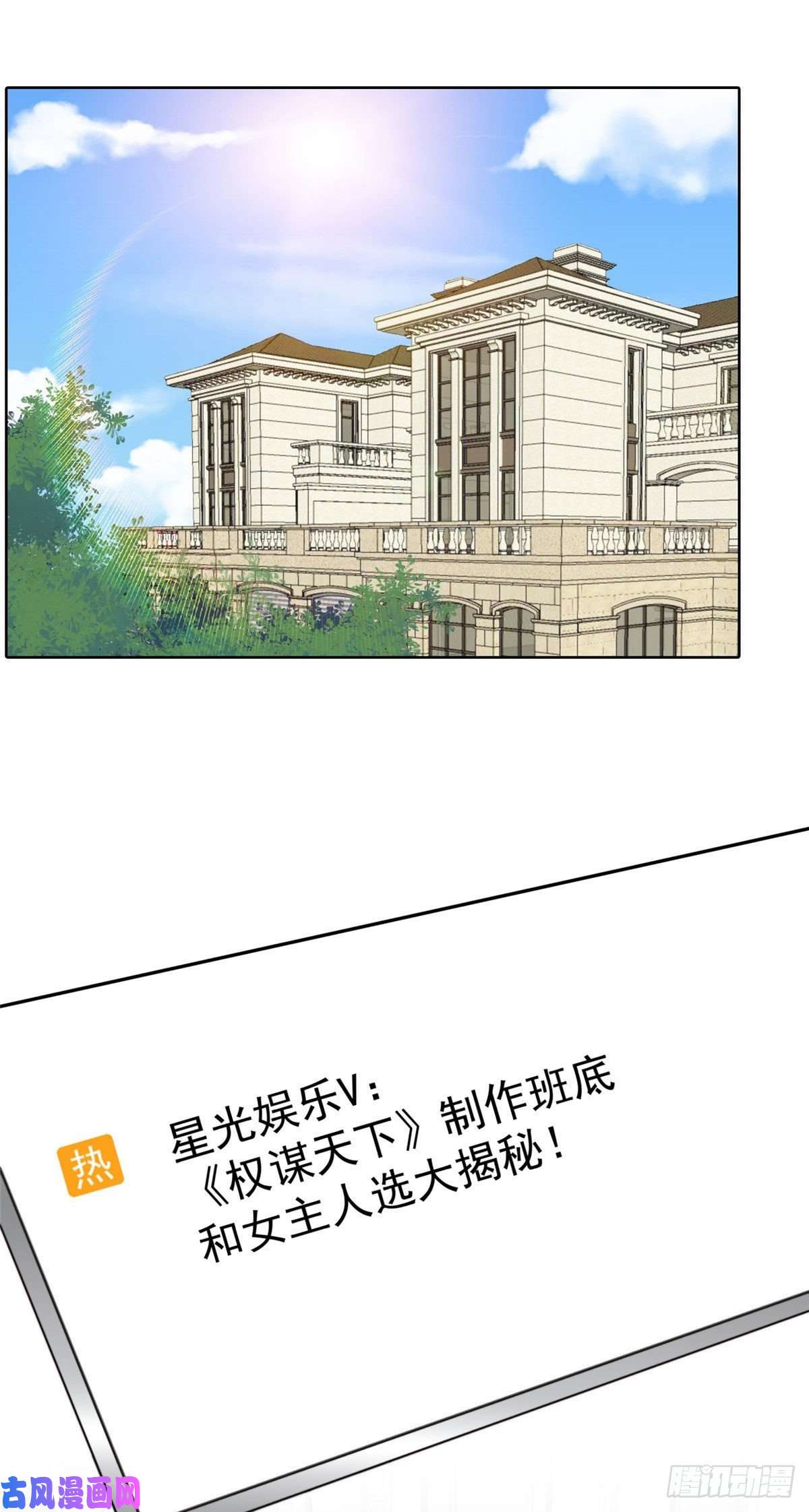 我靠大佬稳住男团c位49 醋味薄总的发怒