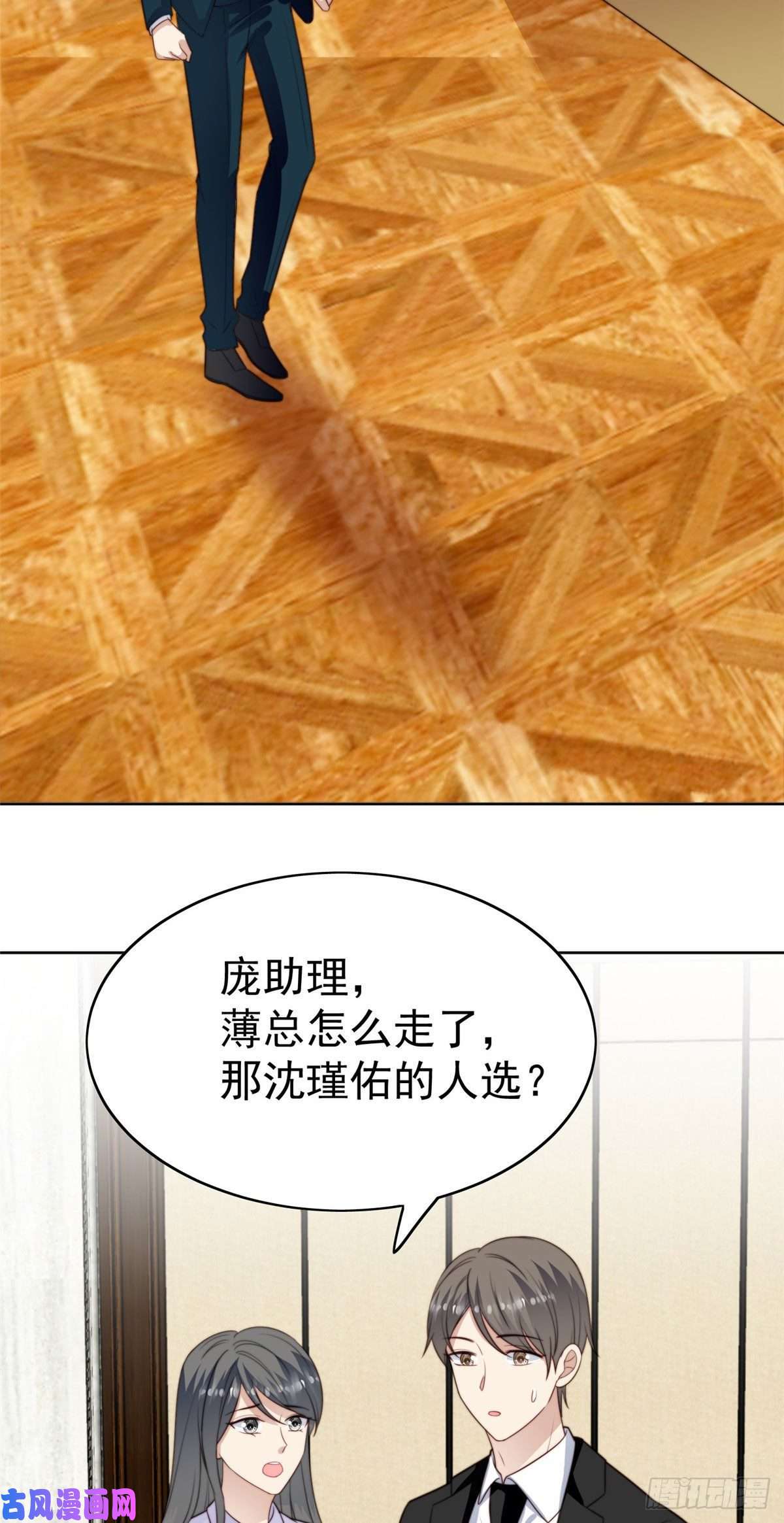 我靠大佬稳住男团c位51 薄总的吃醋方式