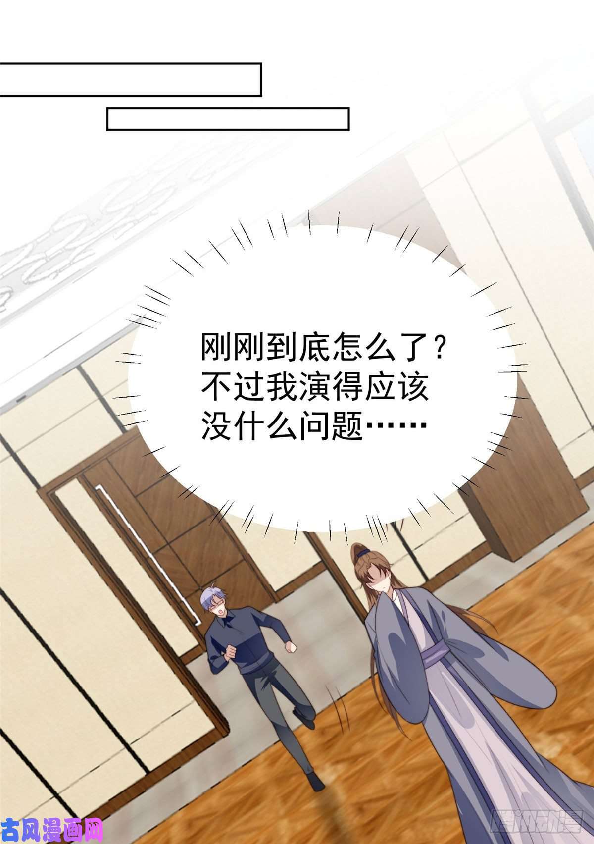 我靠大佬稳住男团c位51 薄总的吃醋方式