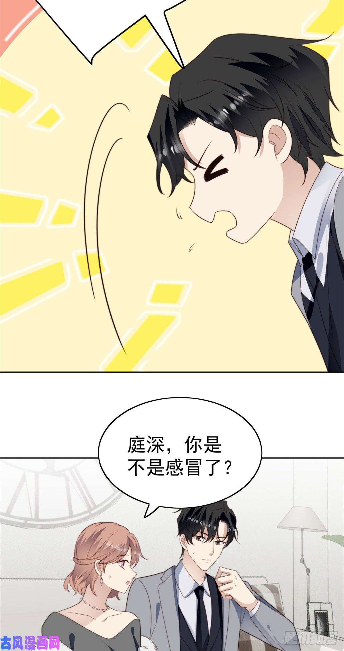 我靠大佬稳住男团c位51 薄总的吃醋方式