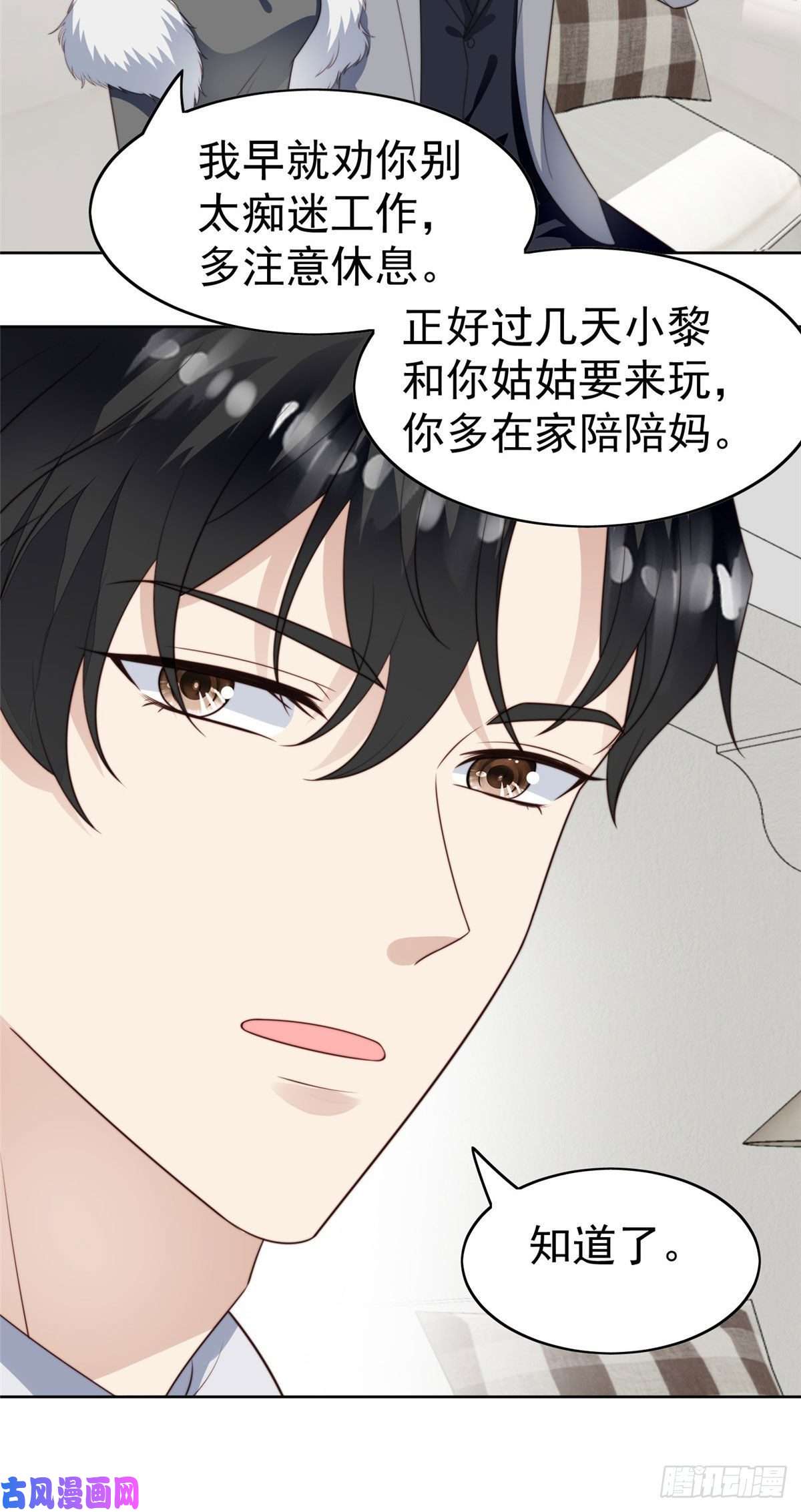 我靠大佬稳住男团c位51 薄总的吃醋方式