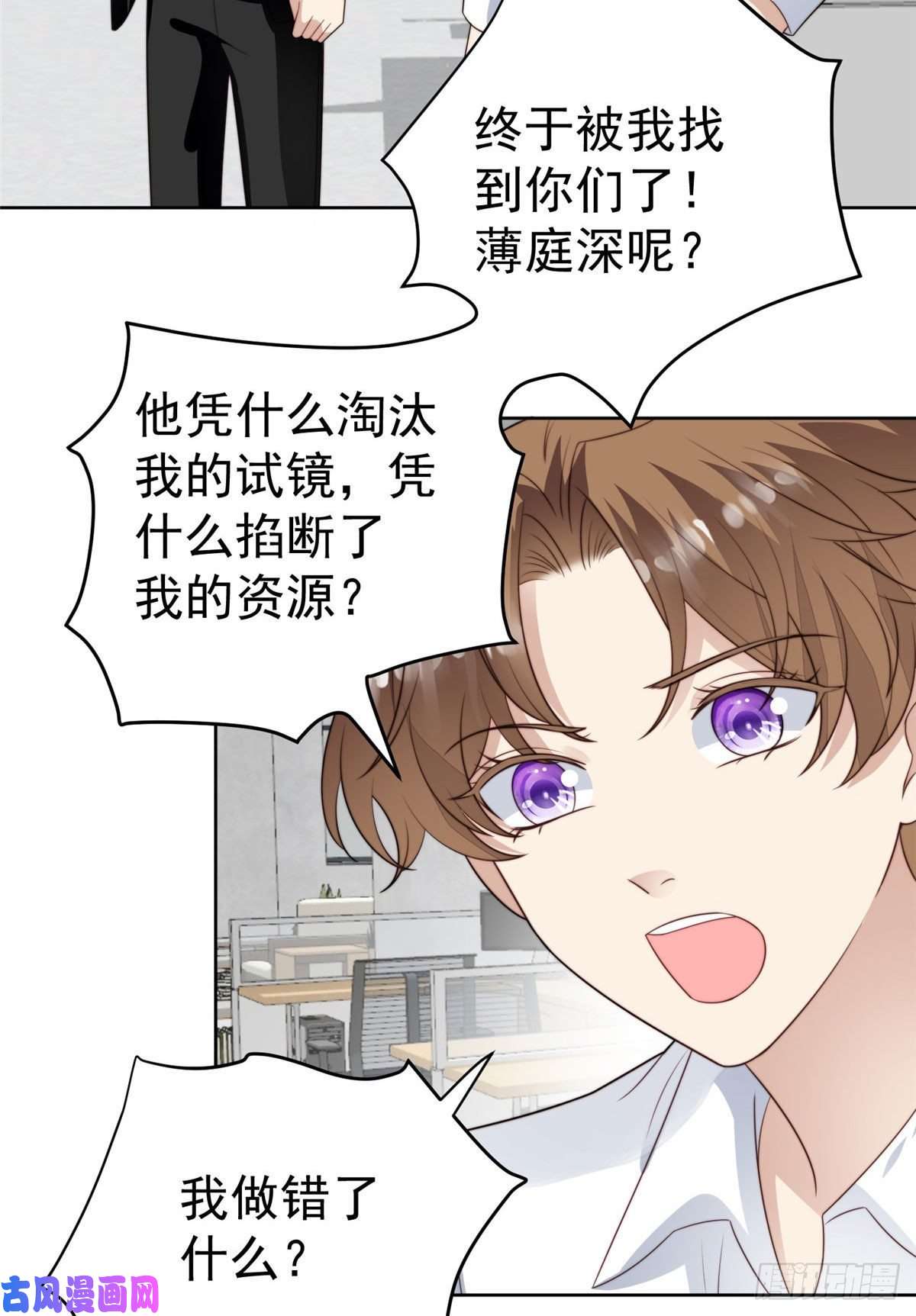 我靠大佬稳住男团c位51 薄总的吃醋方式