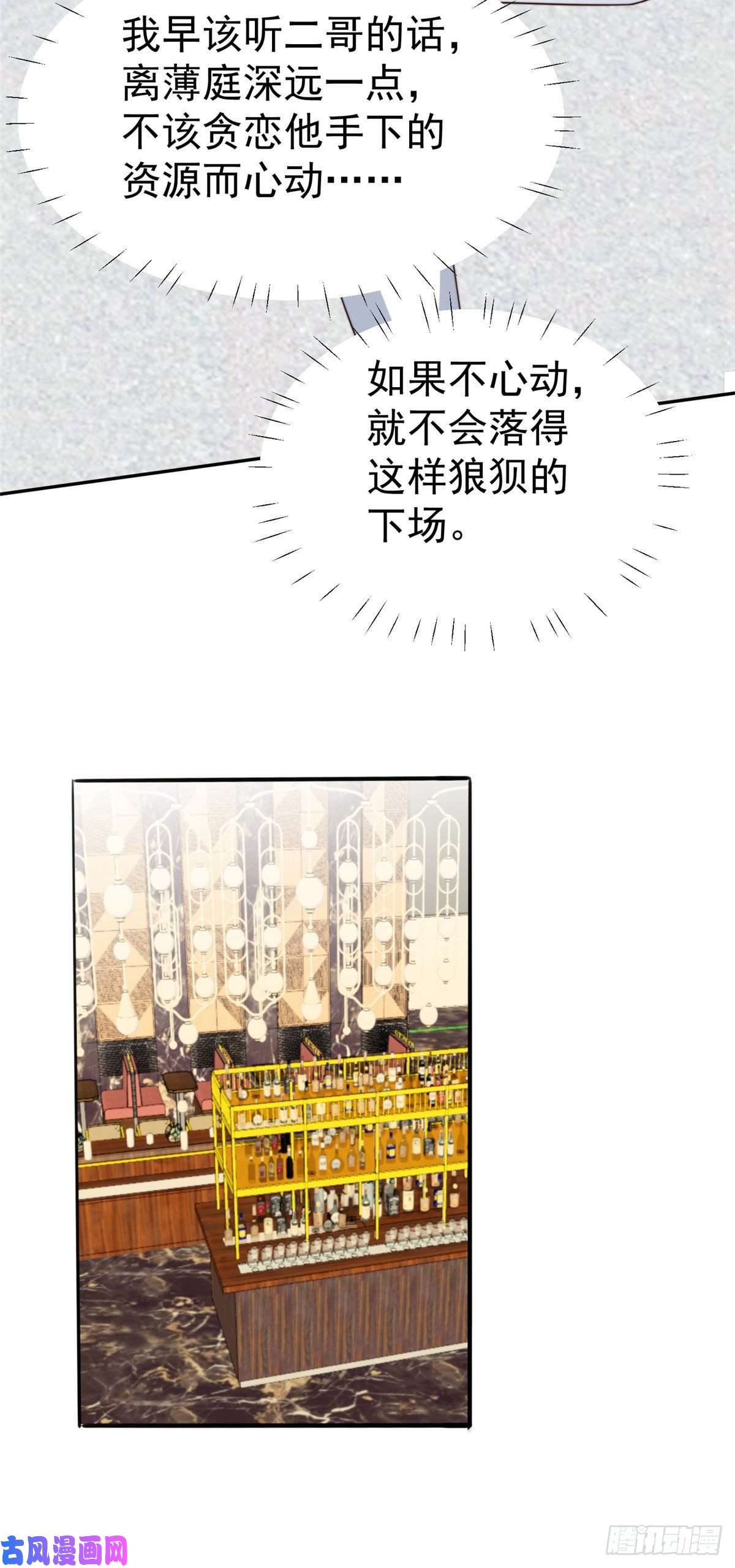 我靠大佬稳住男团c位51 薄总的吃醋方式