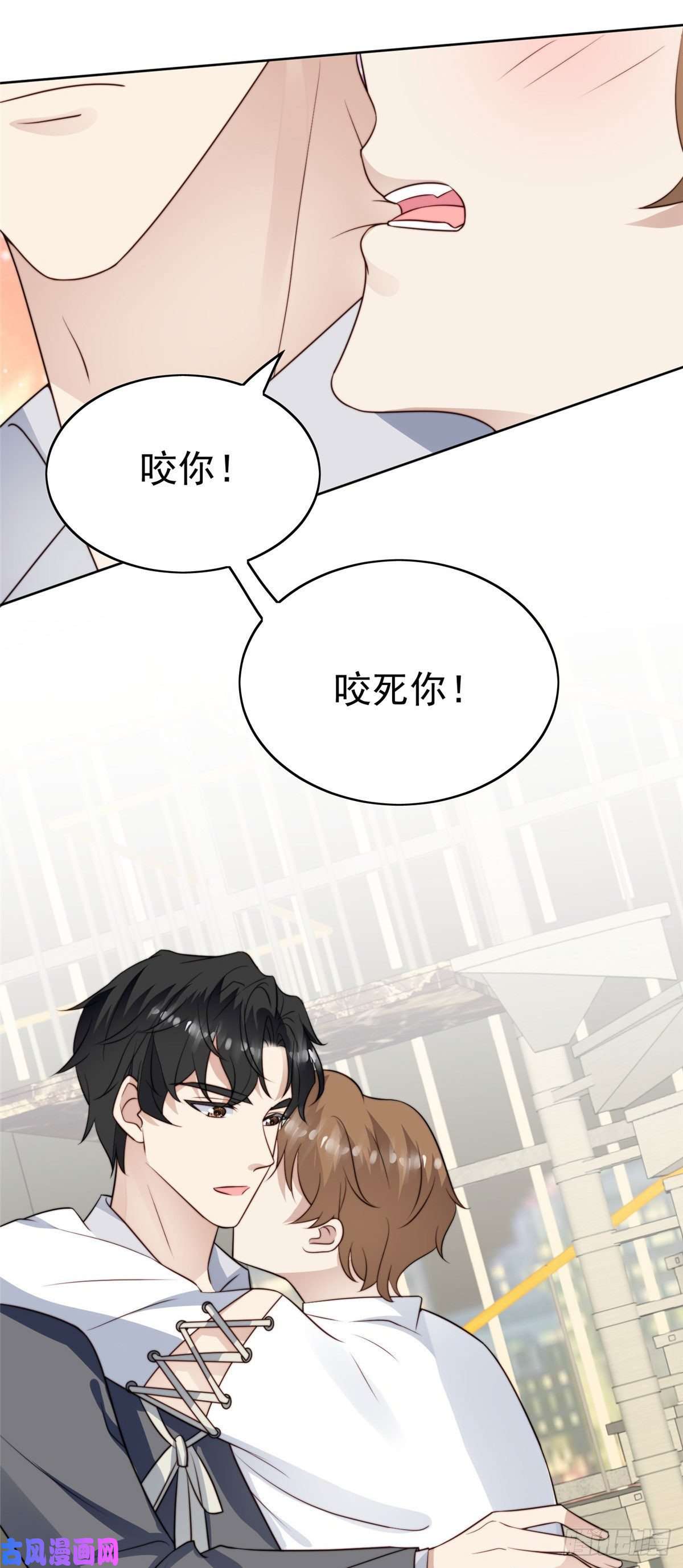 我靠大佬稳住男团c位52 你要我帮你脱？