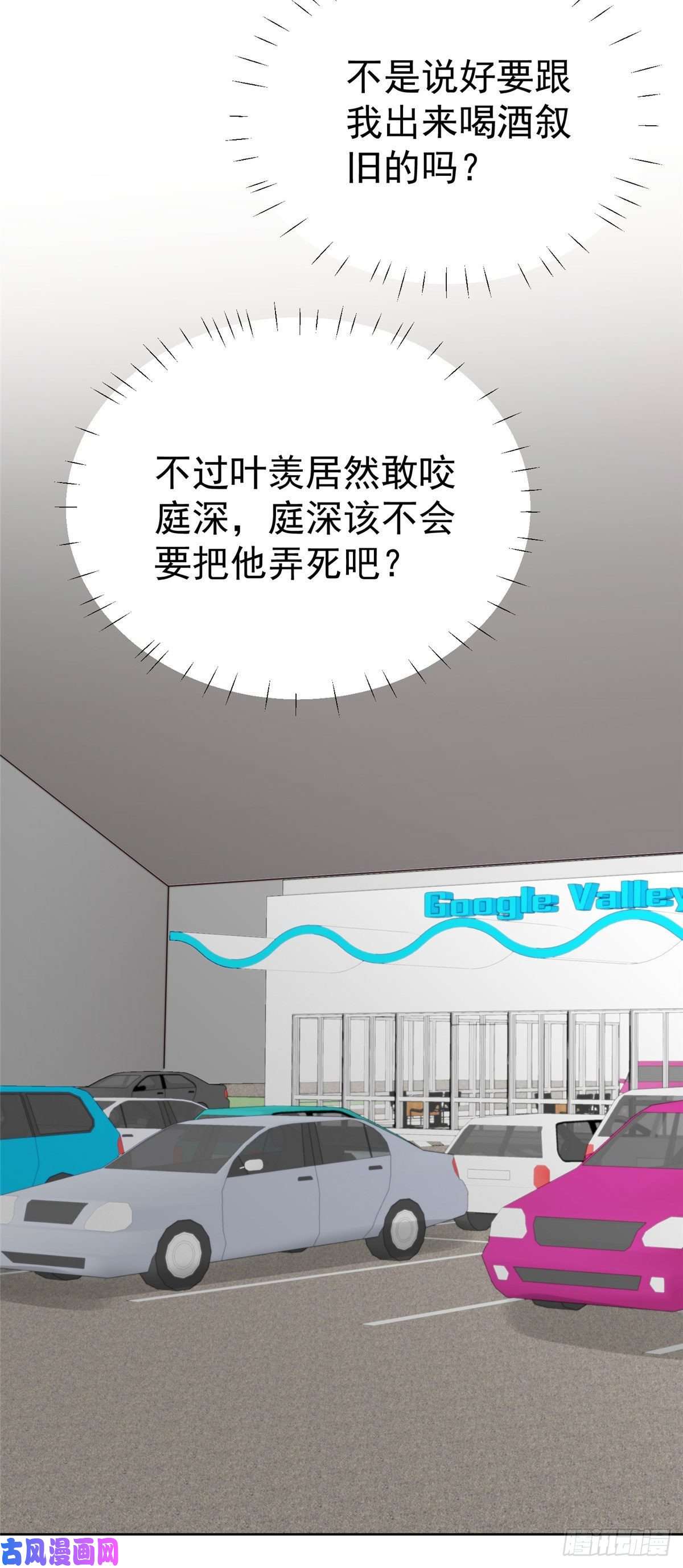 我靠大佬稳住男团c位52 你要我帮你脱？