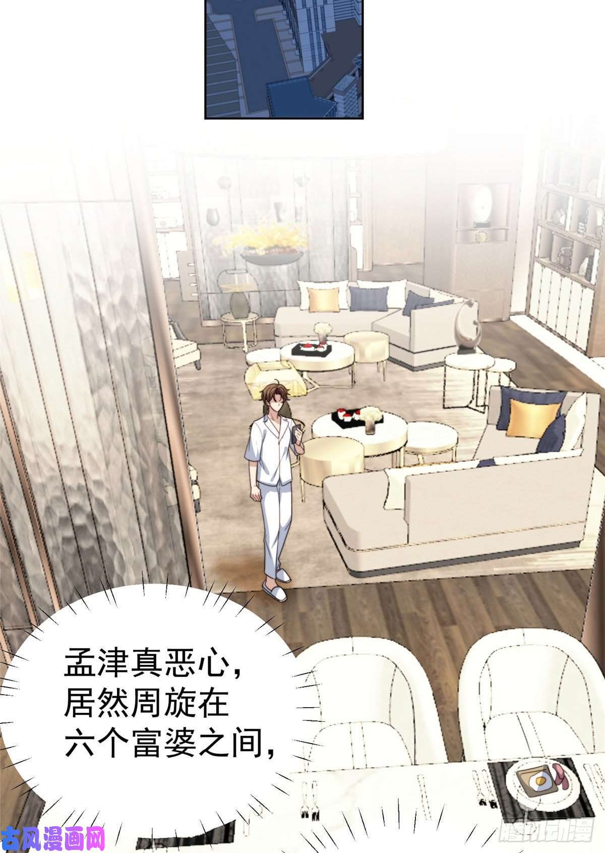我靠大佬稳住男团c位55 男团合体