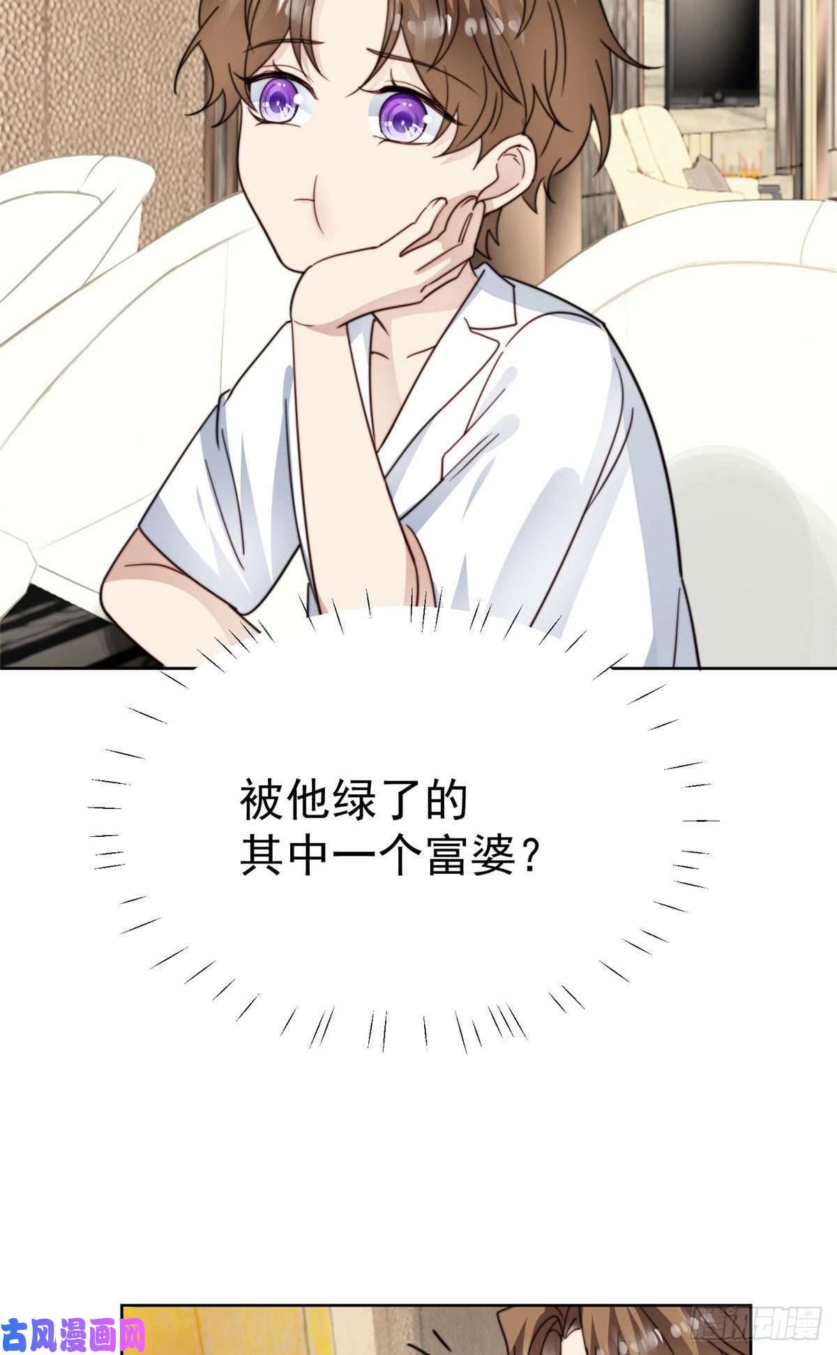 我靠大佬稳住男团c位55 男团合体