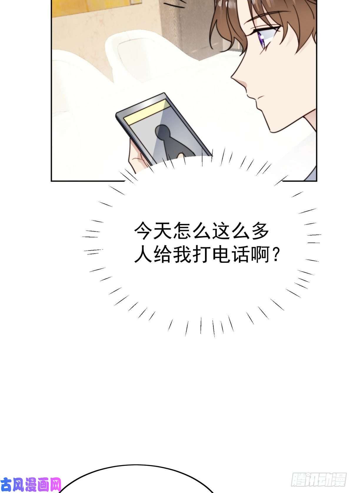 我靠大佬稳住男团c位55 男团合体