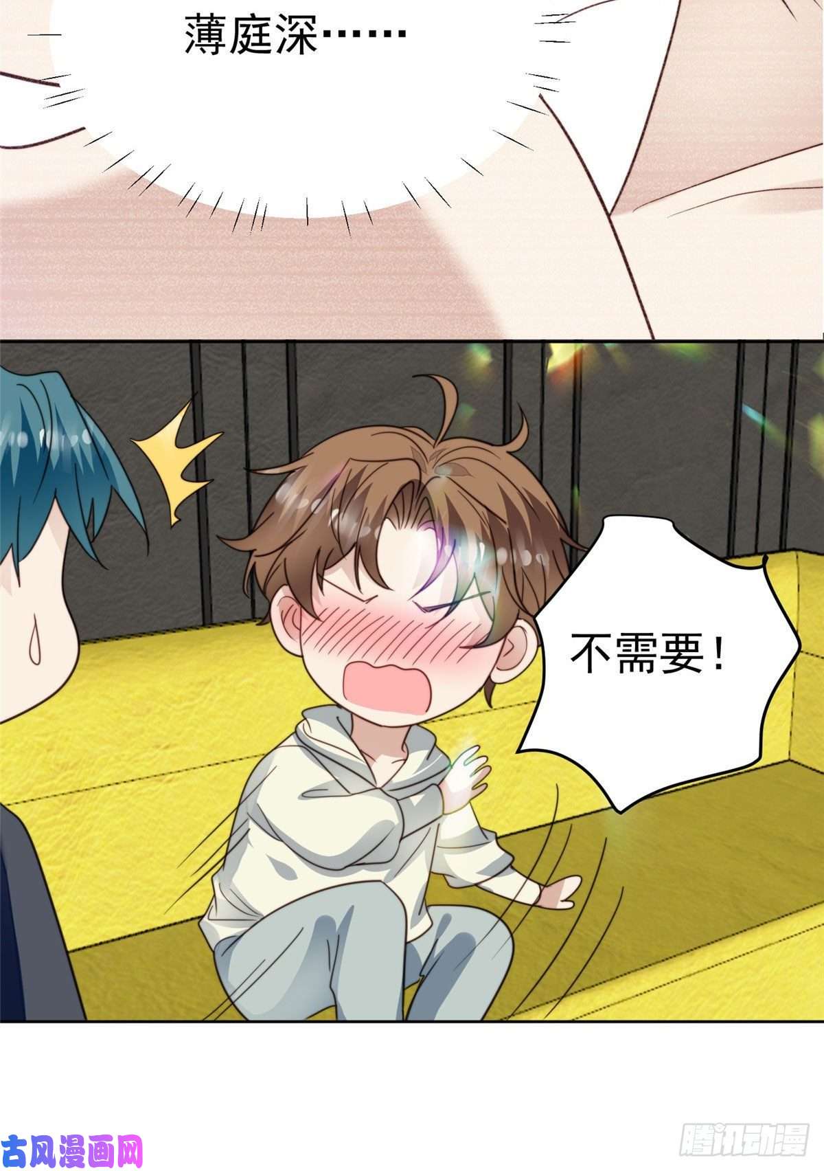 我靠大佬稳住男团c位55 男团合体
