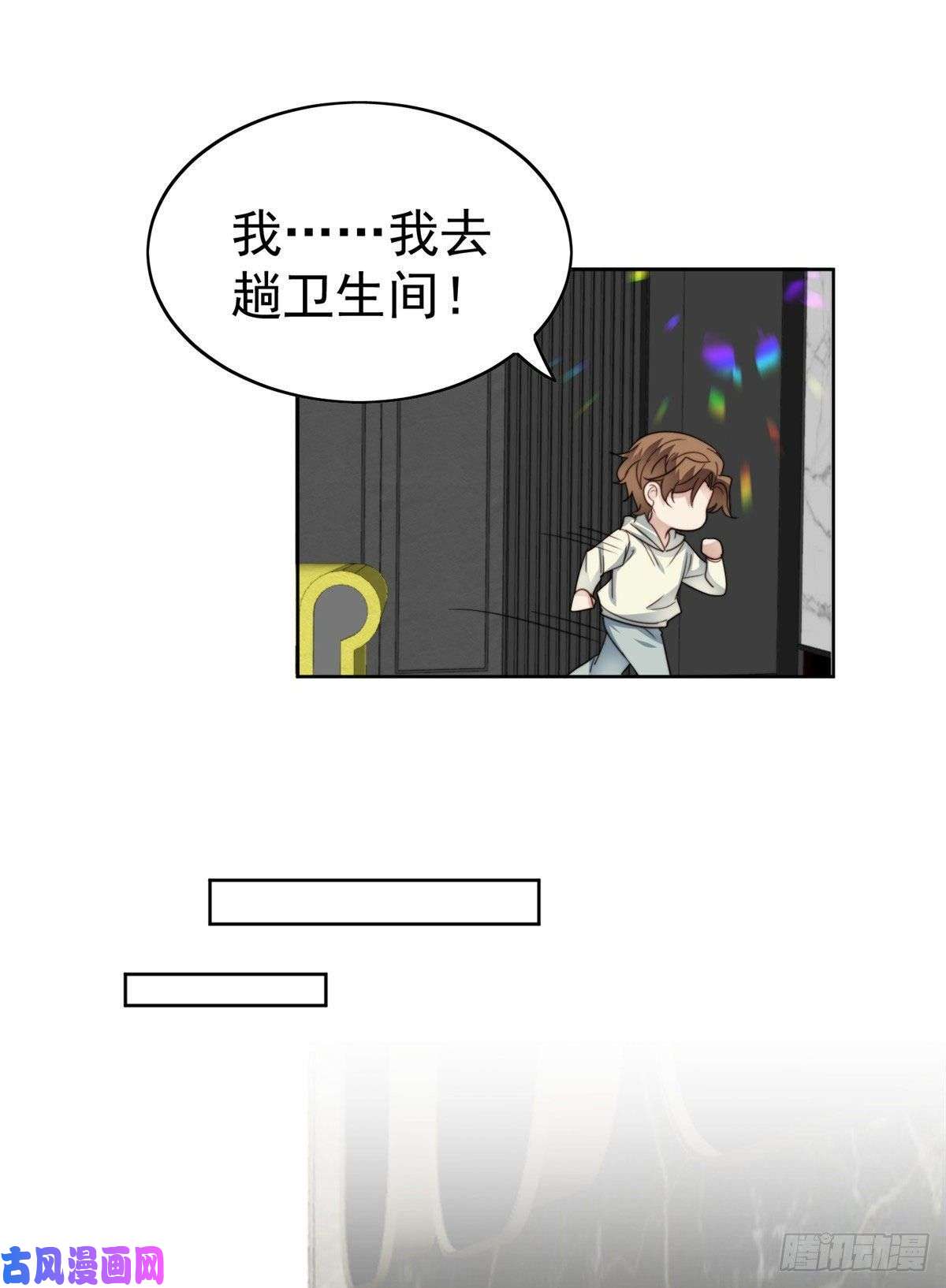 我靠大佬稳住男团c位55 男团合体