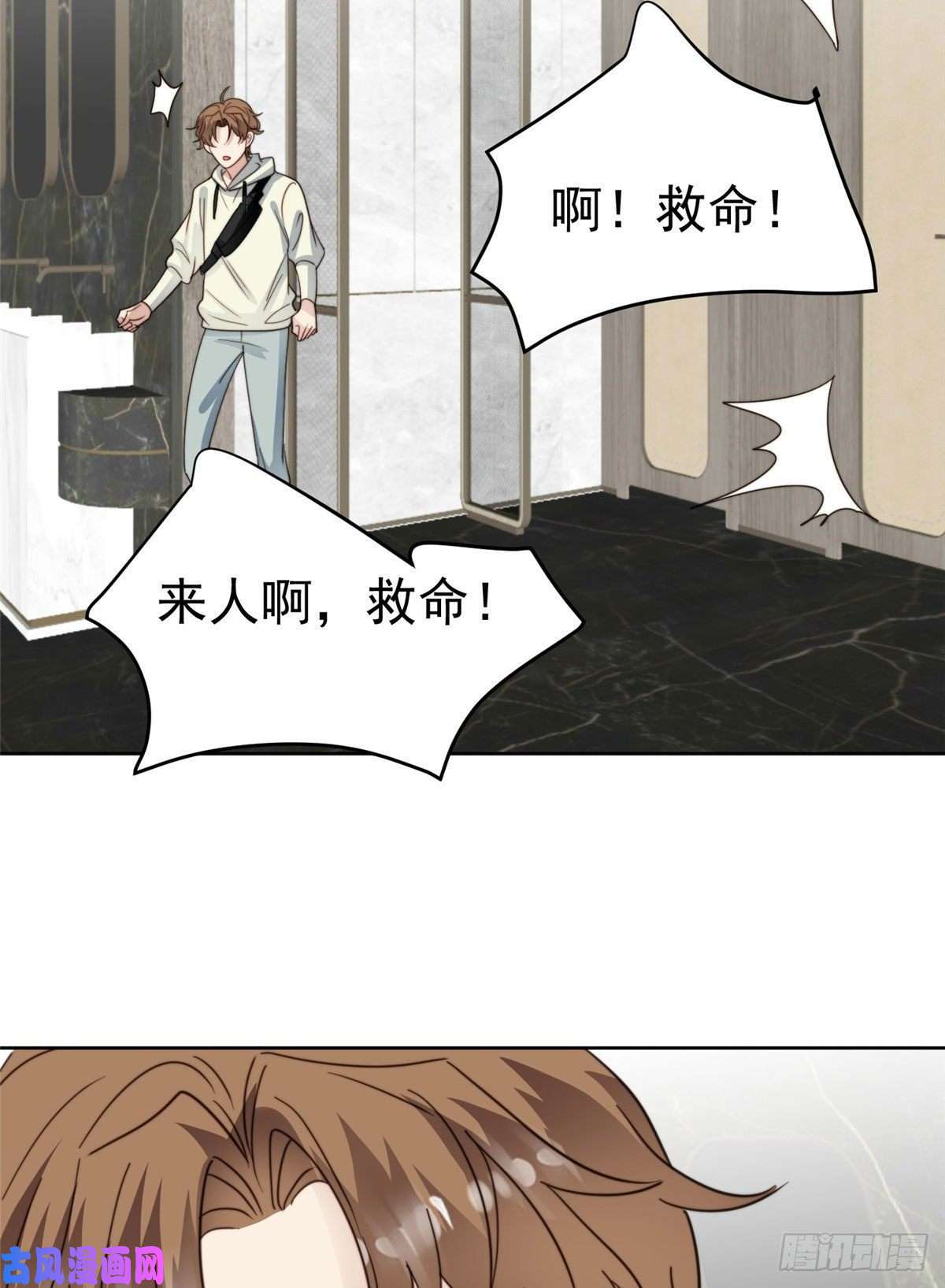 我靠大佬稳住男团c位55 男团合体