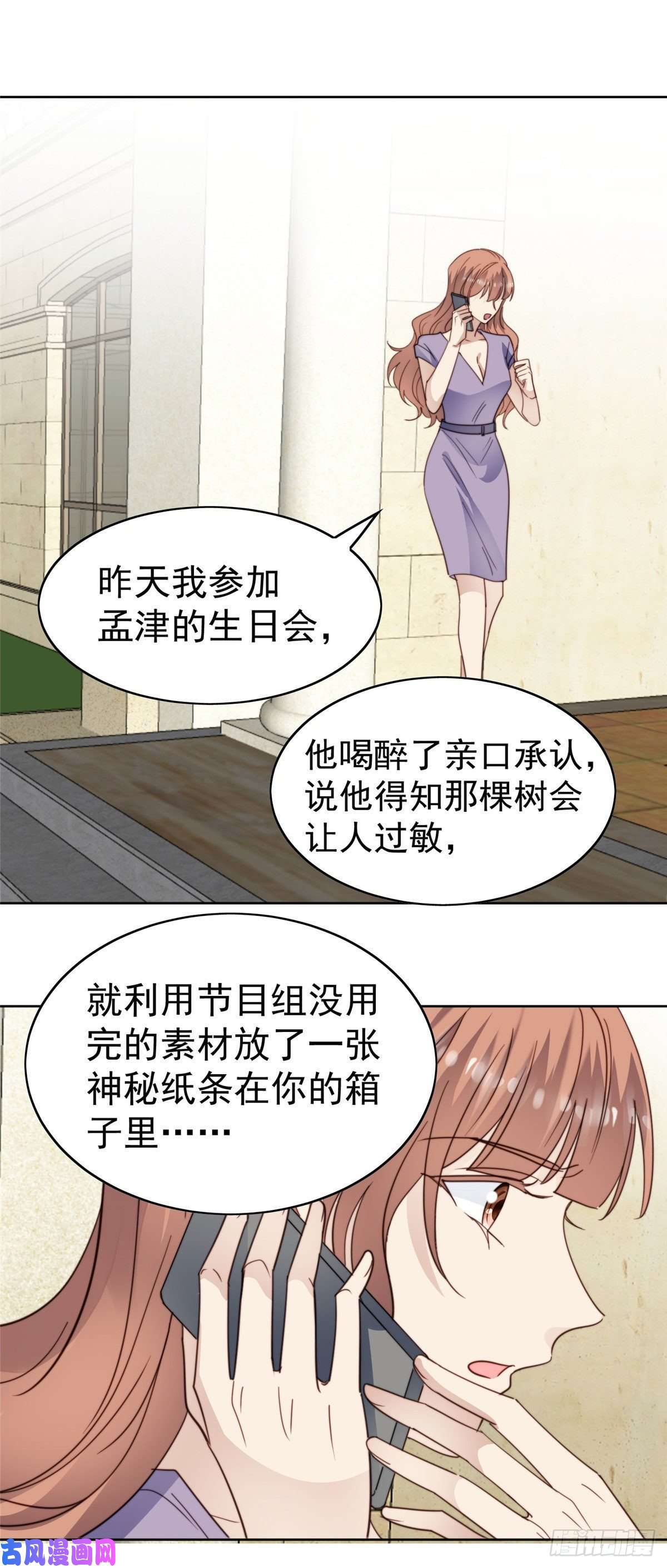 我靠大佬稳住男团c位55 男团合体