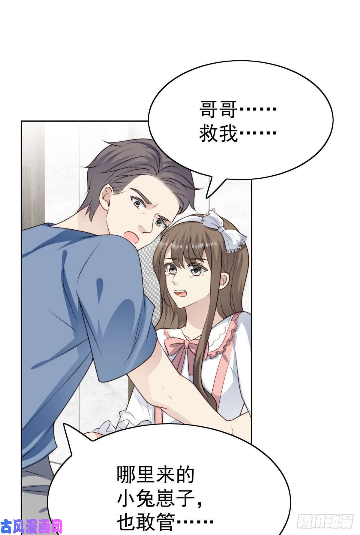 我靠大佬稳住男团c位56 英雄救美