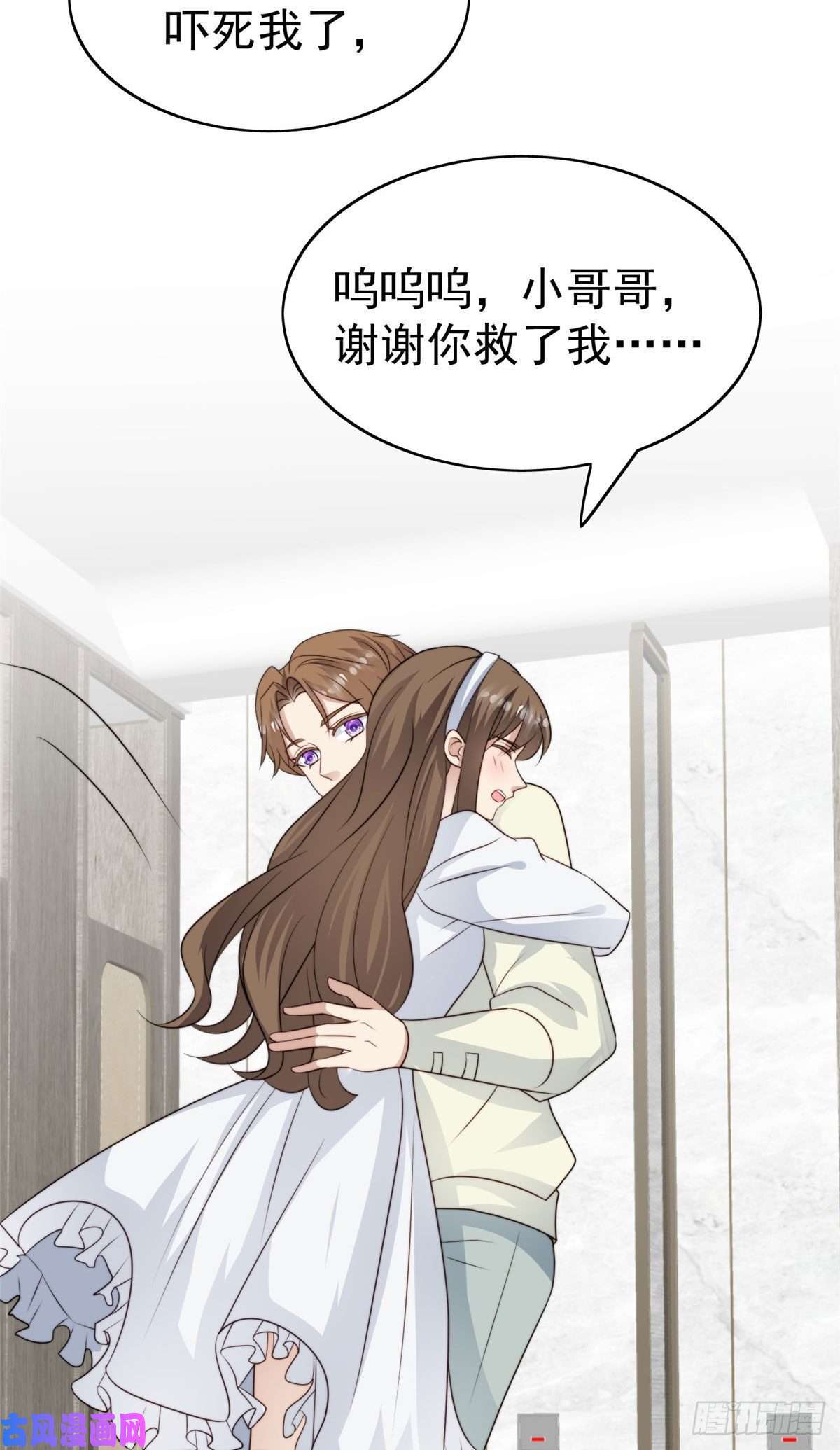我靠大佬稳住男团c位56 英雄救美