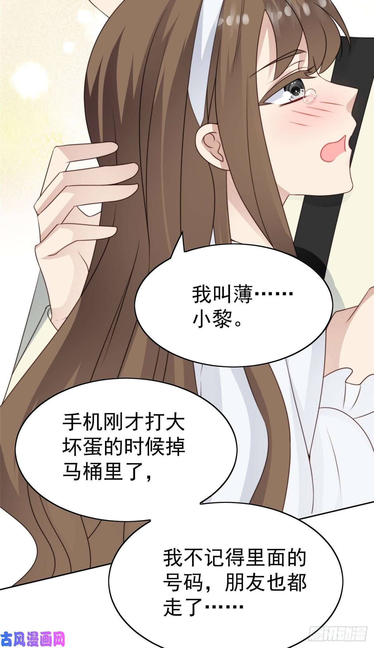 我靠大佬稳住男团c位56 英雄救美