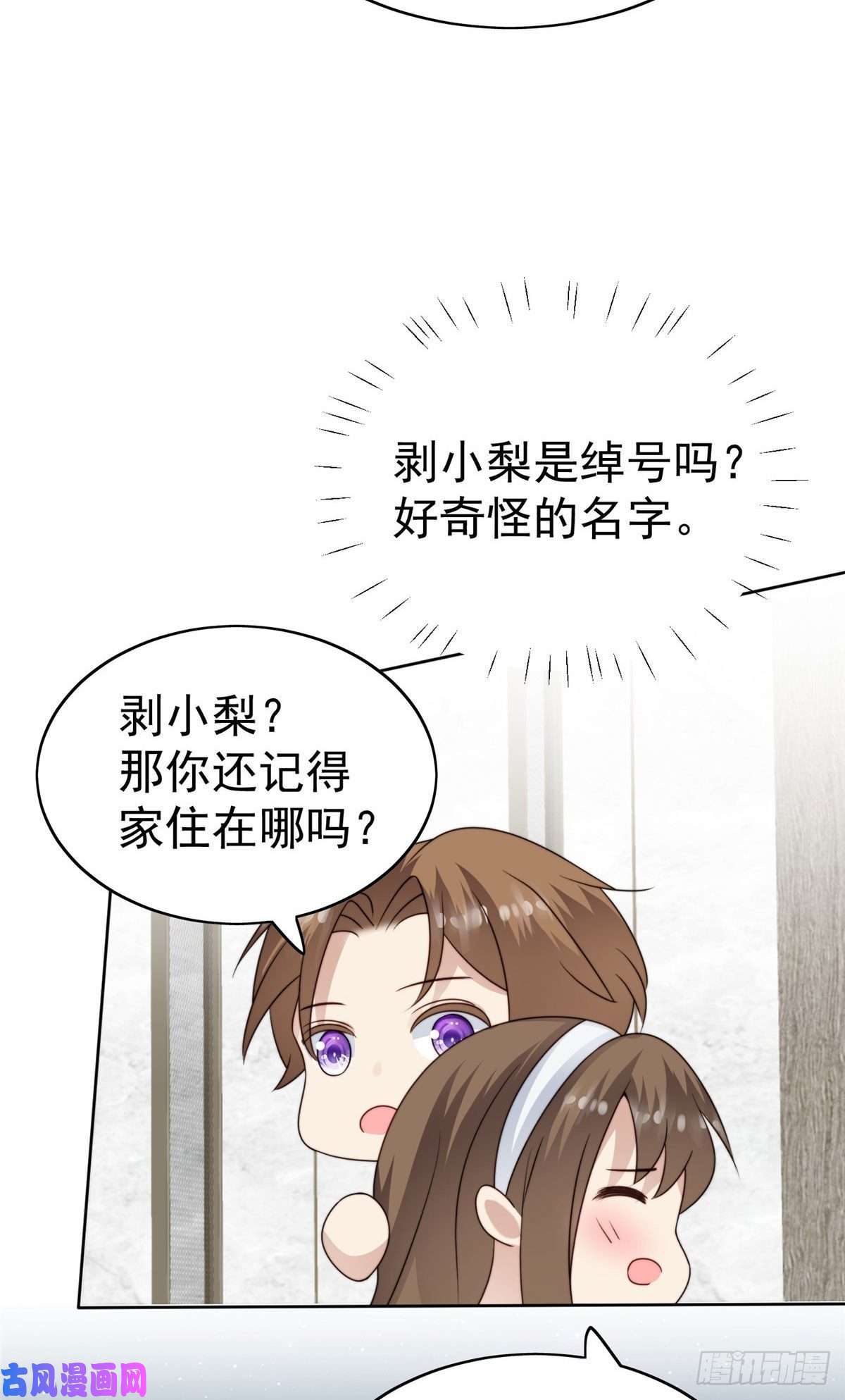 我靠大佬稳住男团c位56 英雄救美