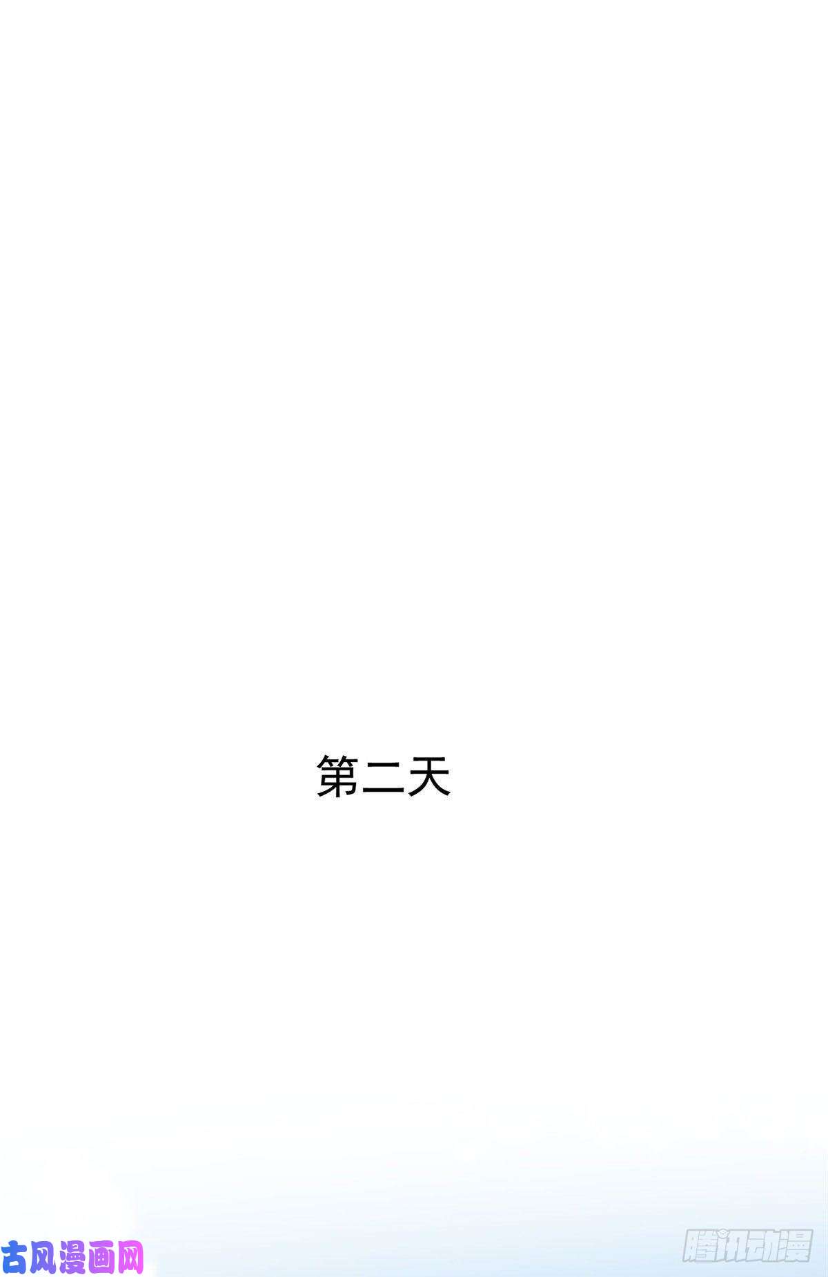 我靠大佬稳住男团c位56 英雄救美