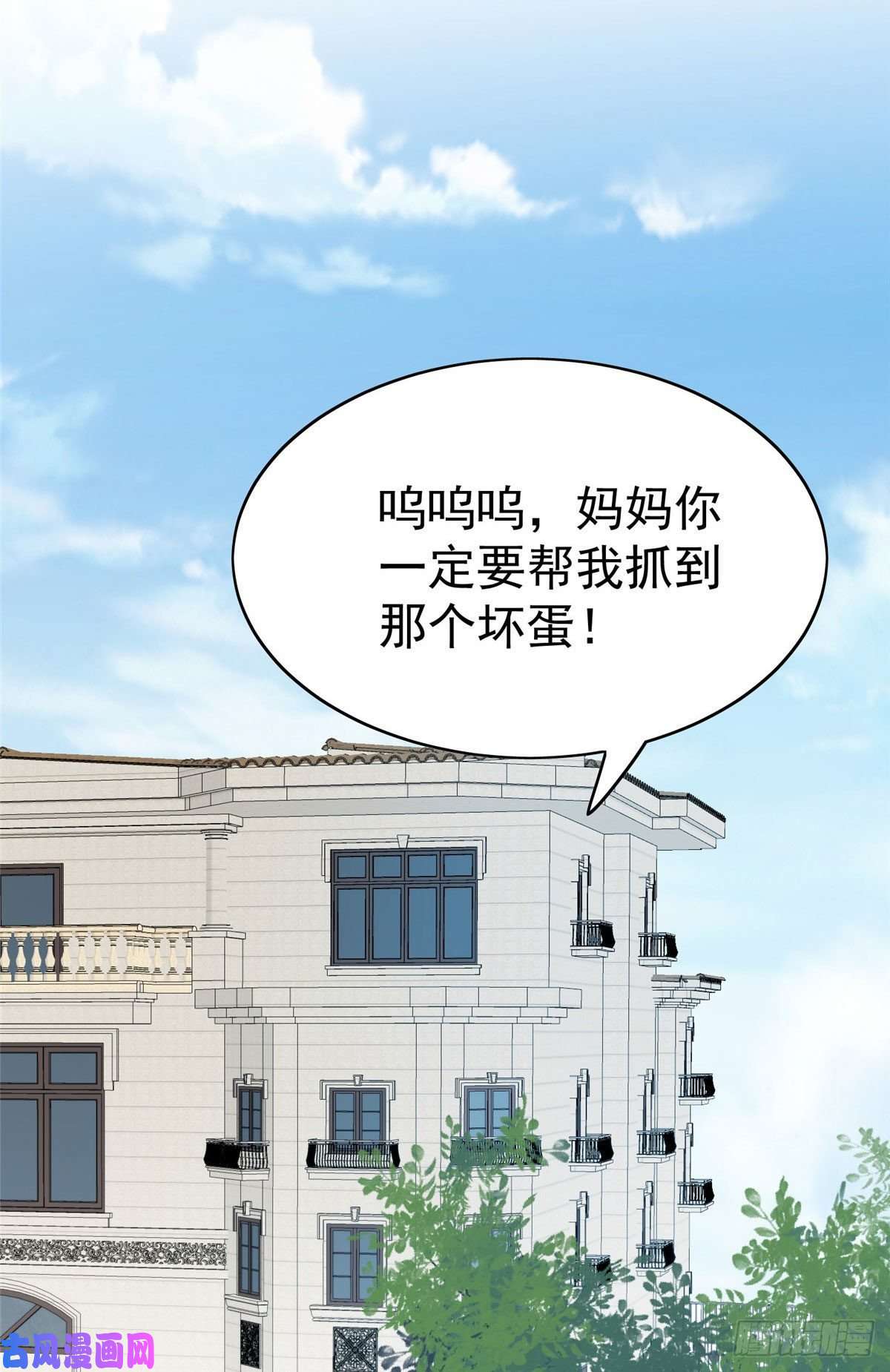 我靠大佬稳住男团c位56 英雄救美