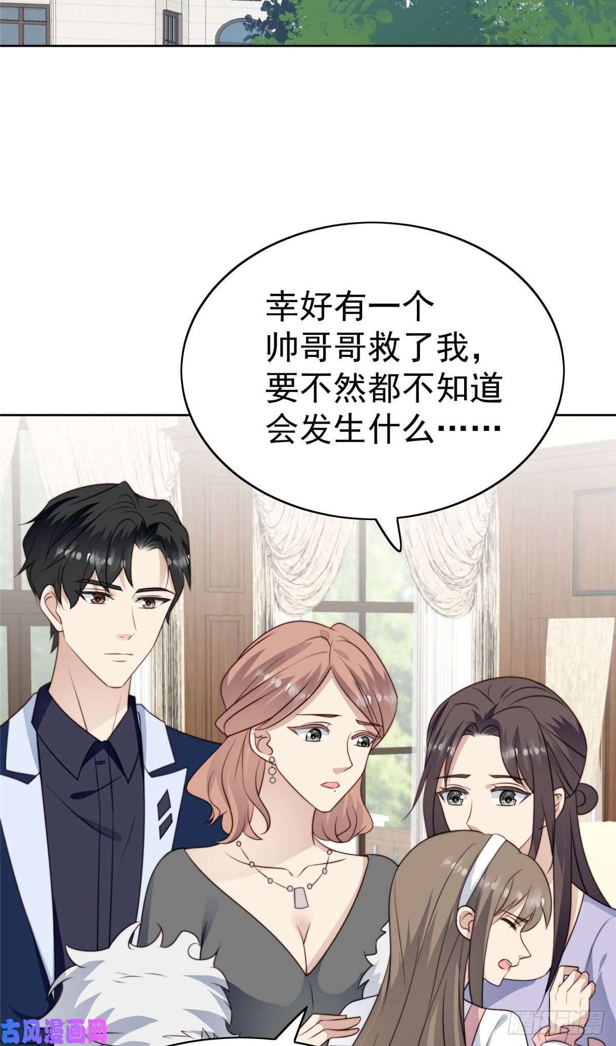 我靠大佬稳住男团c位56 英雄救美