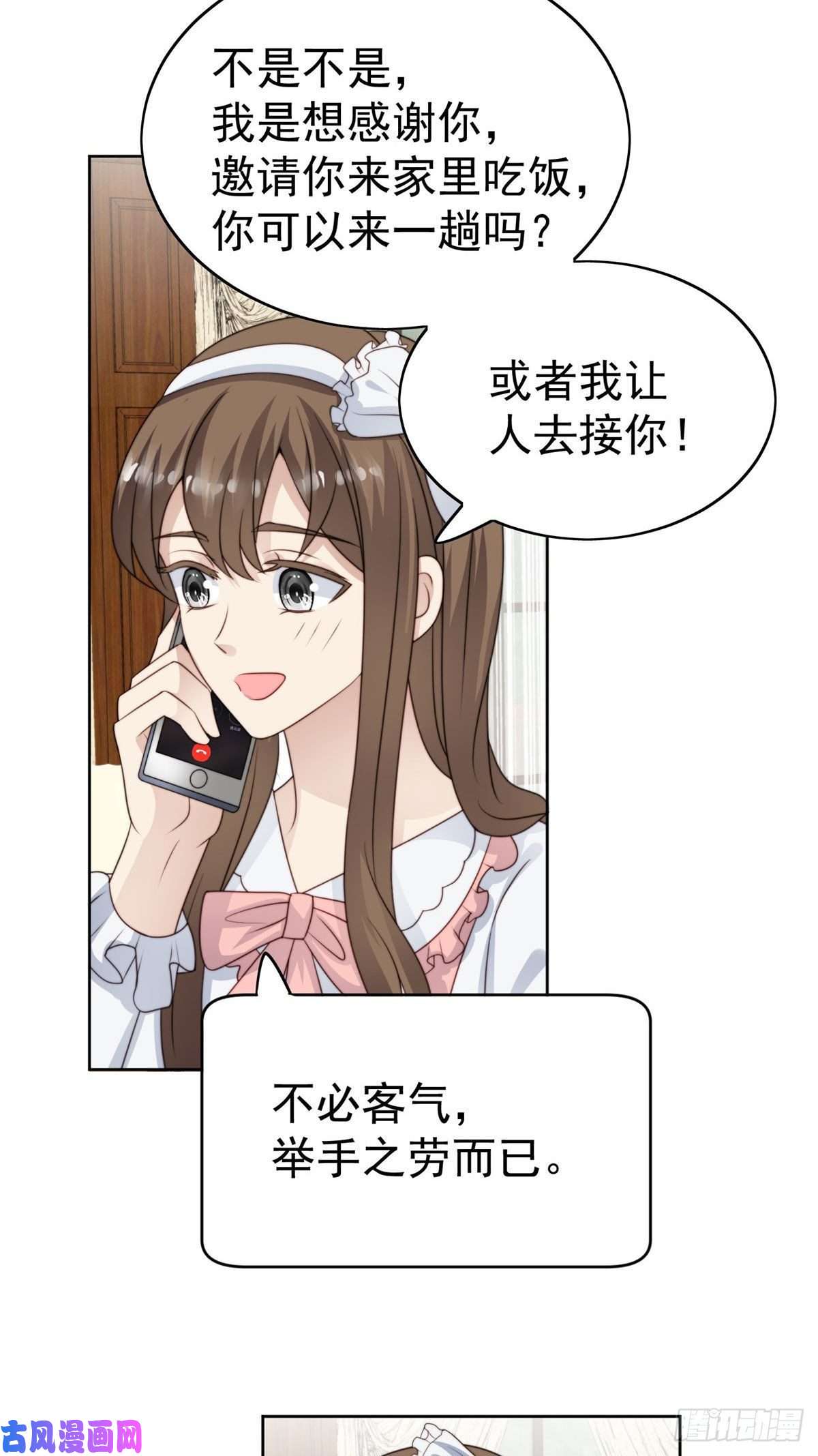我靠大佬稳住男团c位56 英雄救美