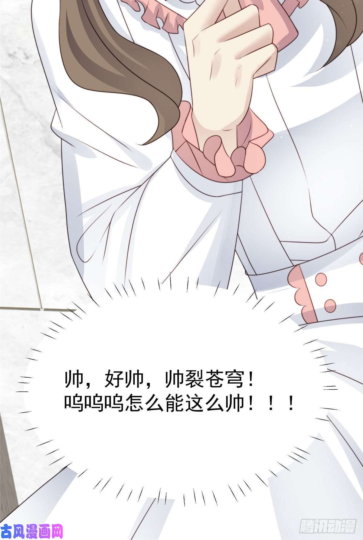 我靠大佬稳住男团c位56 英雄救美